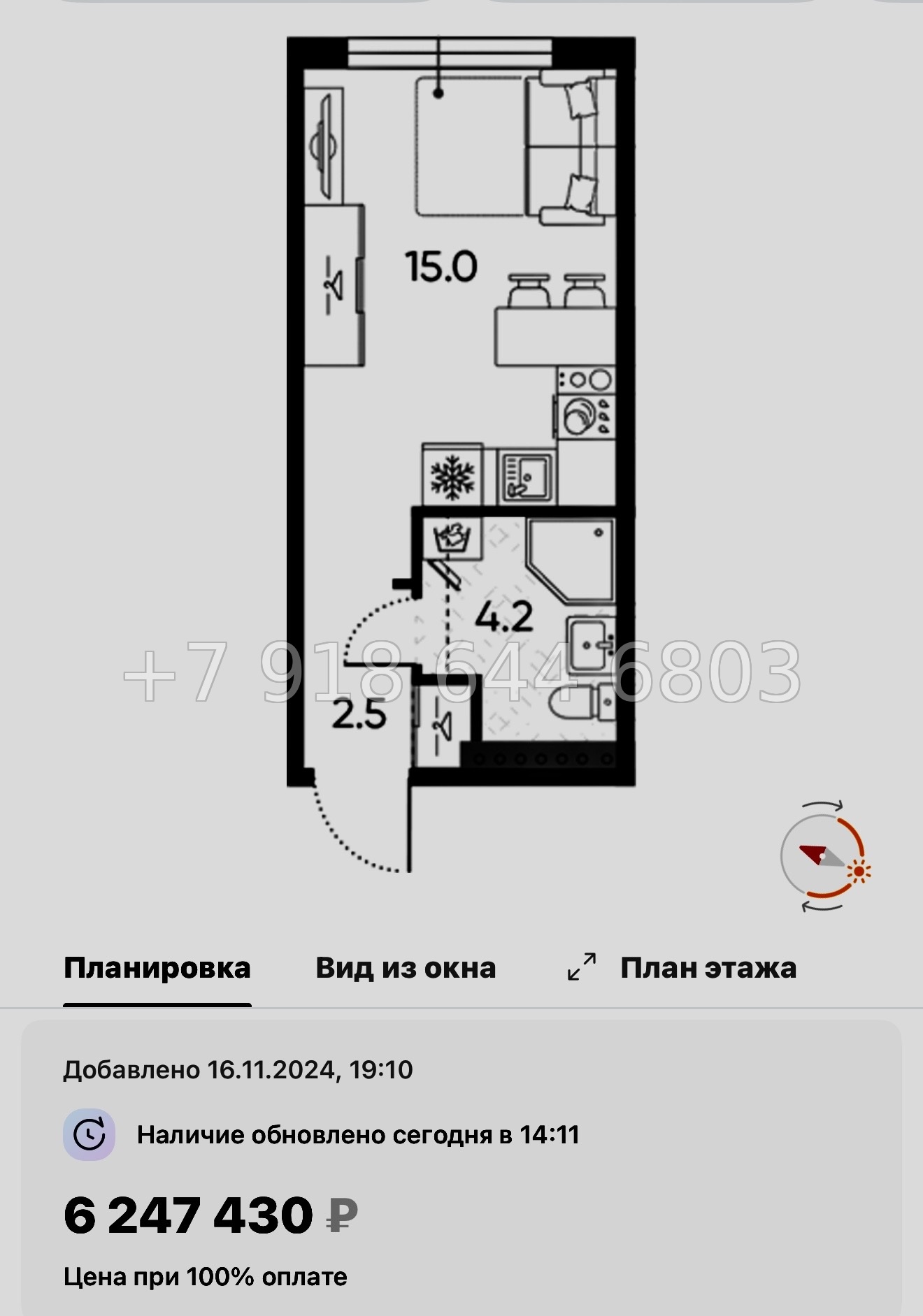 № 110 в. Метро Московская. ЖК Пулково Лейк Санкт Петербург  - миниатюра 38
