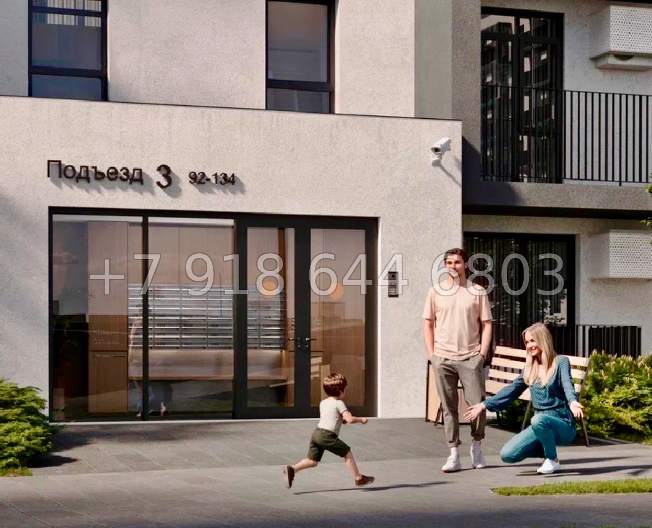 № 20 ю. Симферополь ЖК Прополис  - миниатюра 8