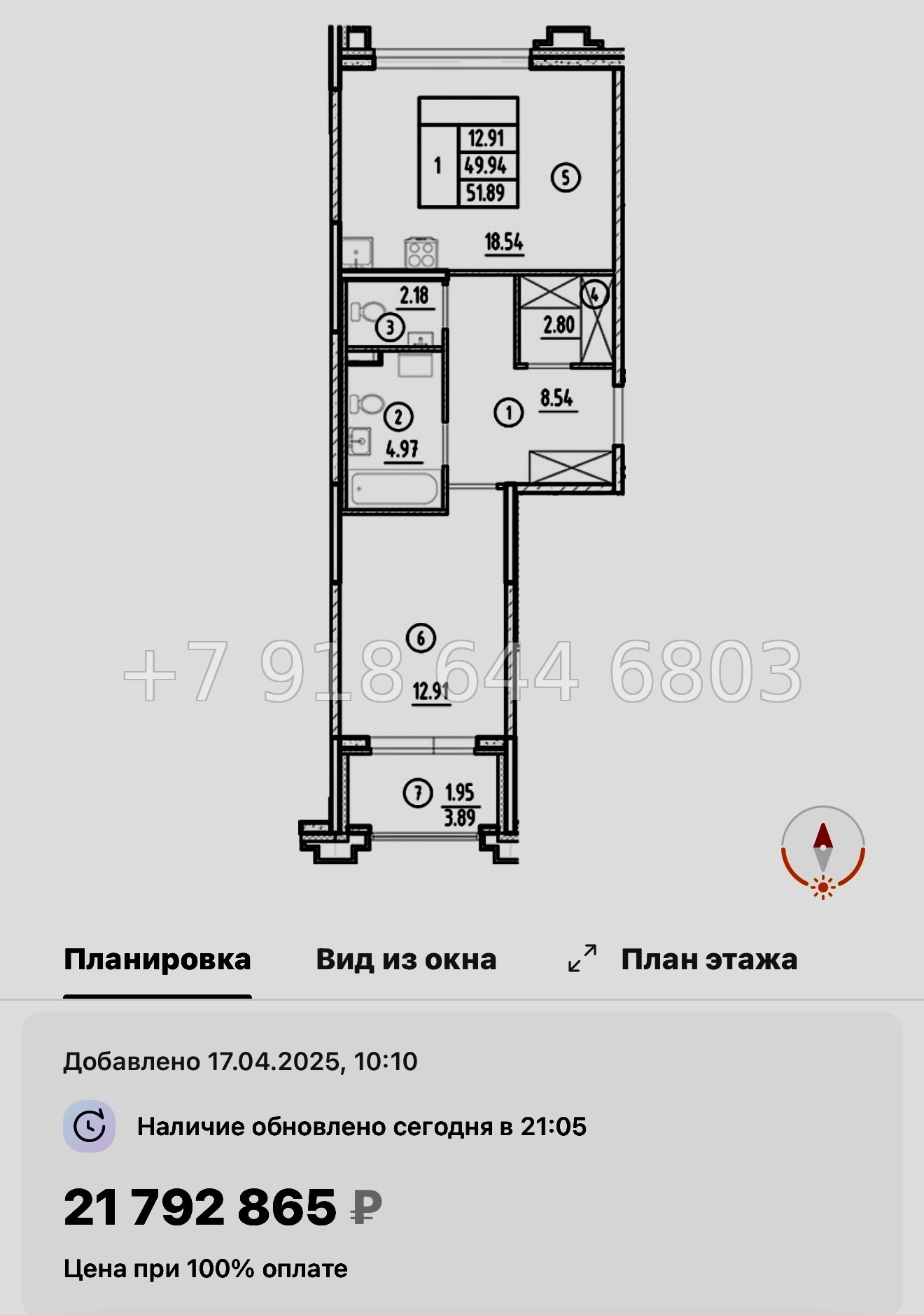 № 60 в. Метро Горный Институт. Метро Василеостровская. ЖК Ассамблея Санкт Петербург  - миниатюра 21