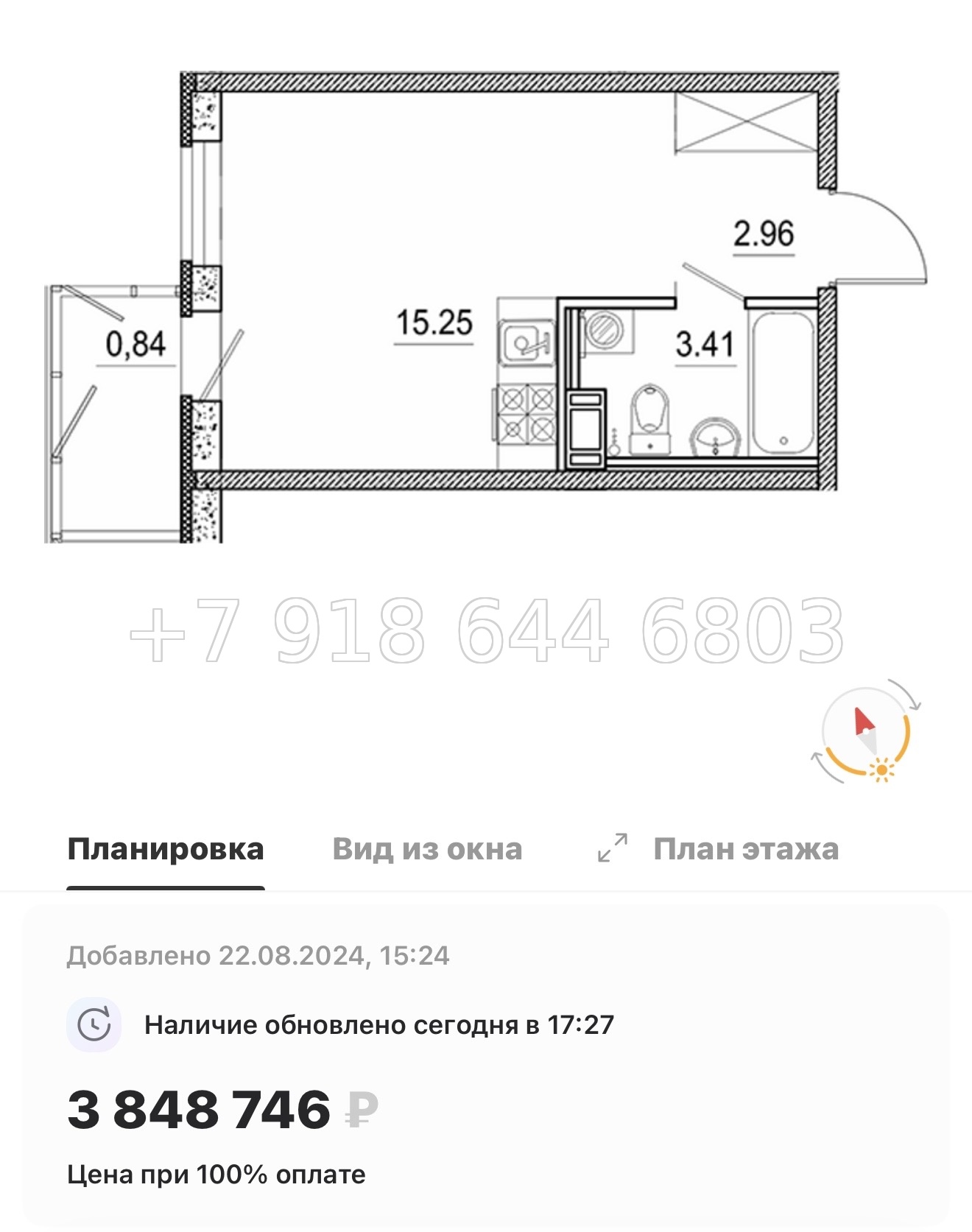 № 78 в. (Частично сдан) Метро Проспект Ветеранов. ЖК Экоквартал Гармония - миниатюра 93