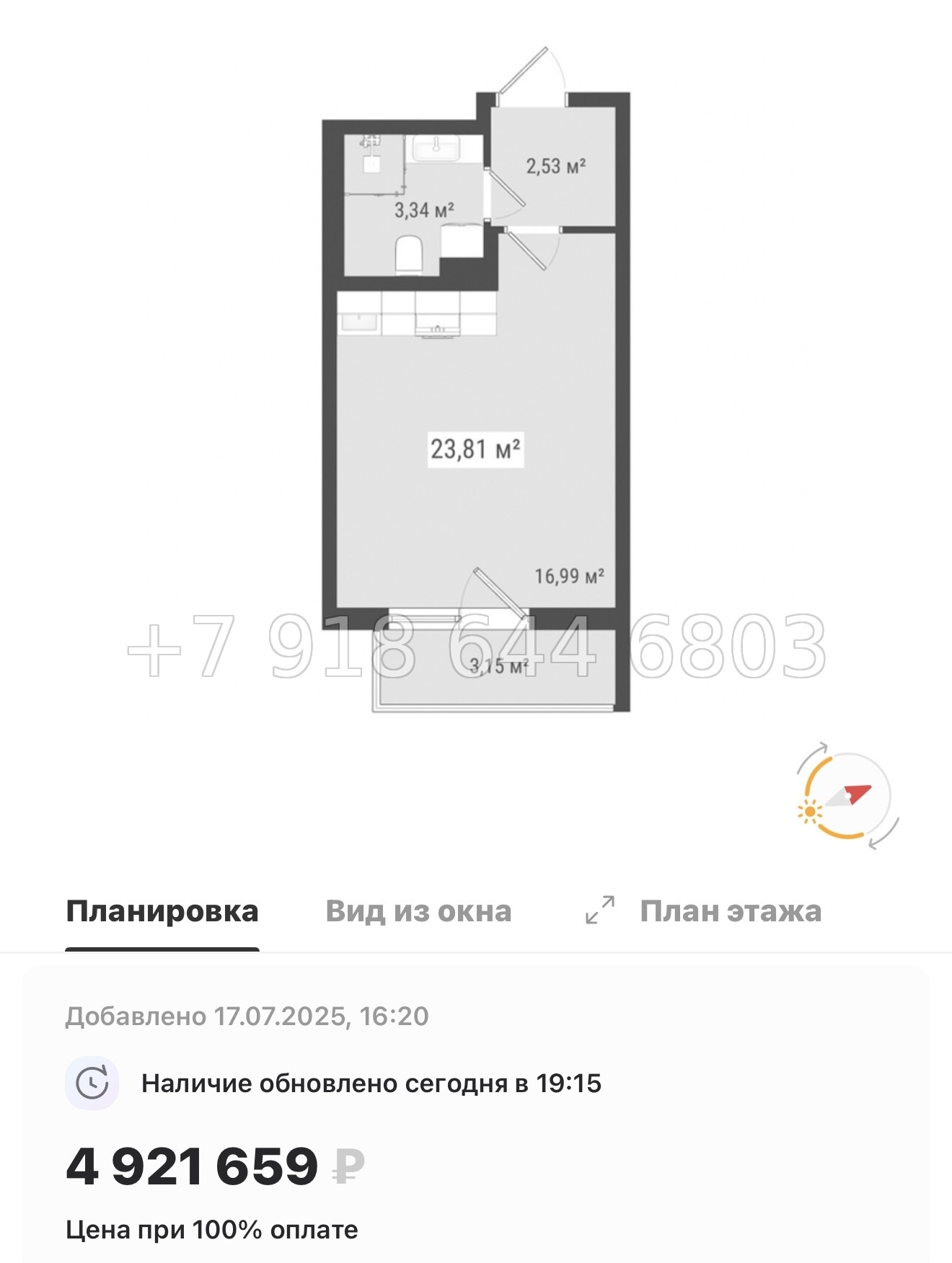 № 12 ы. Метро Девяткино. ЖК Лето г. Бугры - миниатюра 20