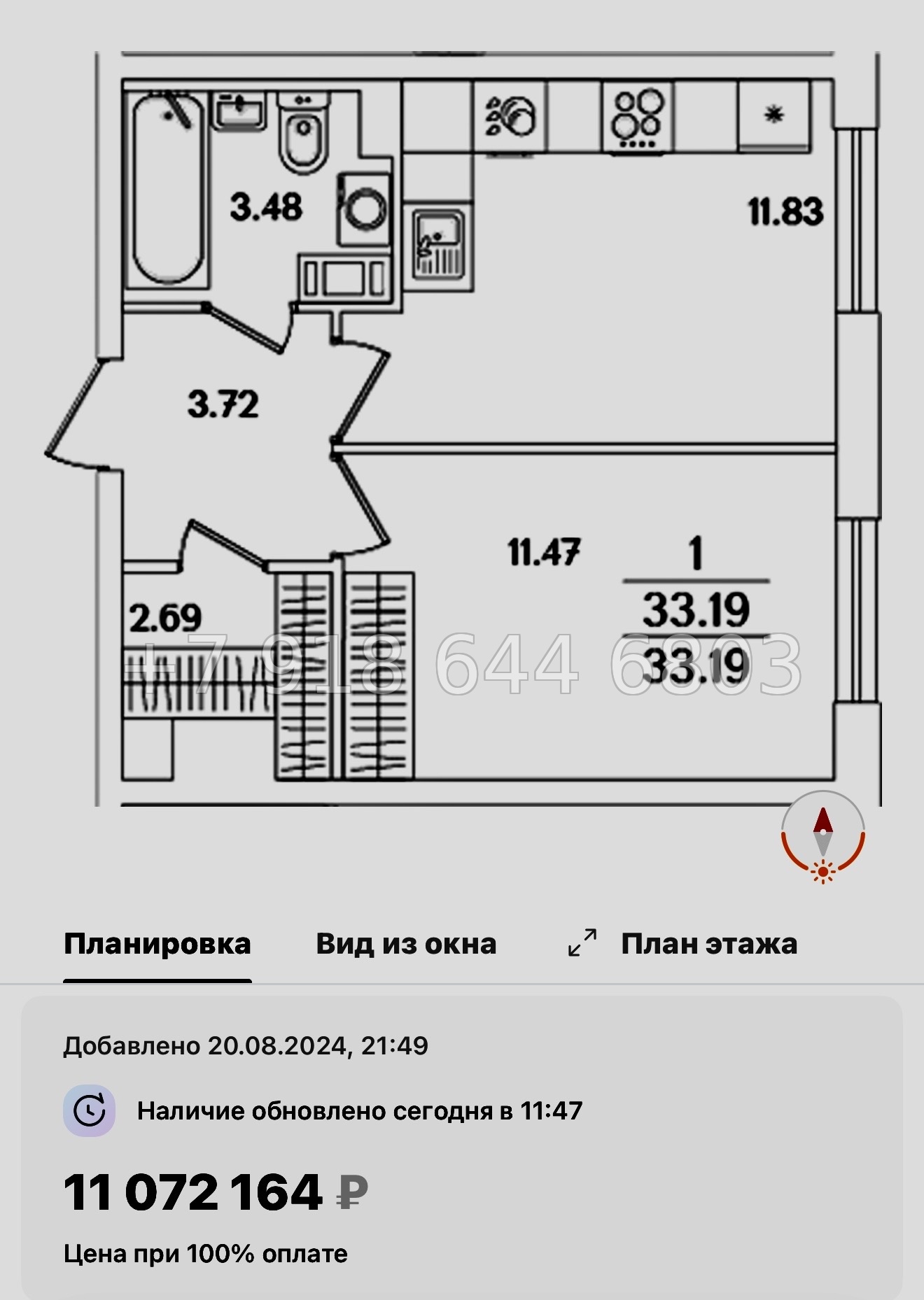 № 108 в. Метро Проспект Ветеранов. ЖК Кинопарк Санкт Петербург  - миниатюра 112
