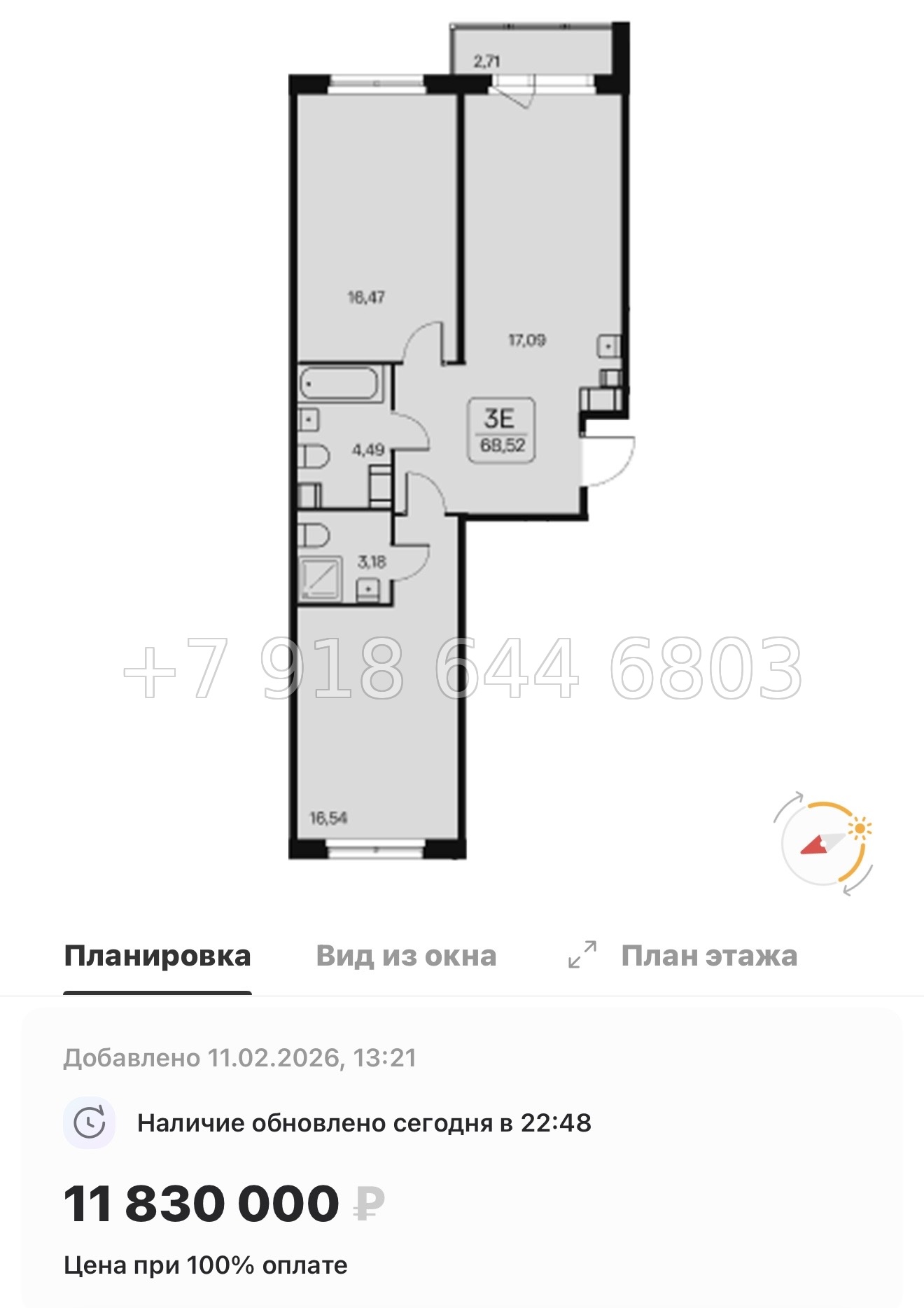 № 102 в. Метро Ладожская. ЖК Расцветай в Янино  - миниатюра 83