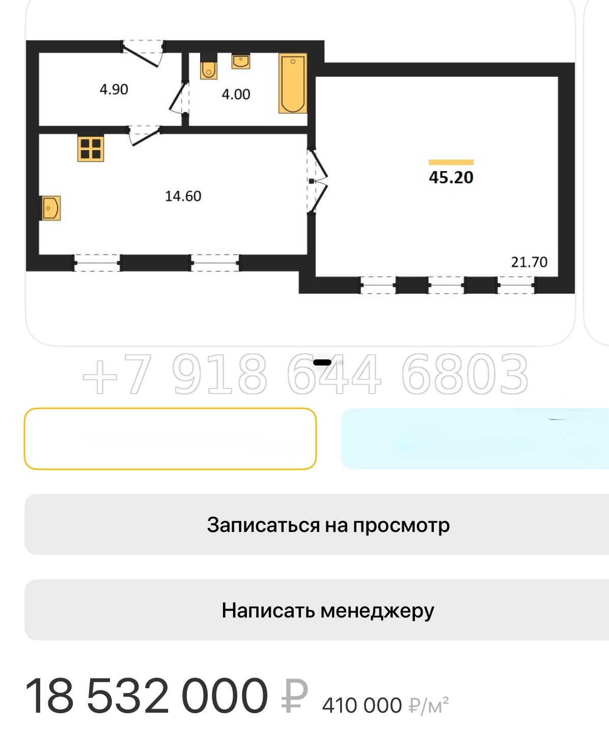 № 136. Метро Садовая.  Санкт-Петербург - миниатюра 31