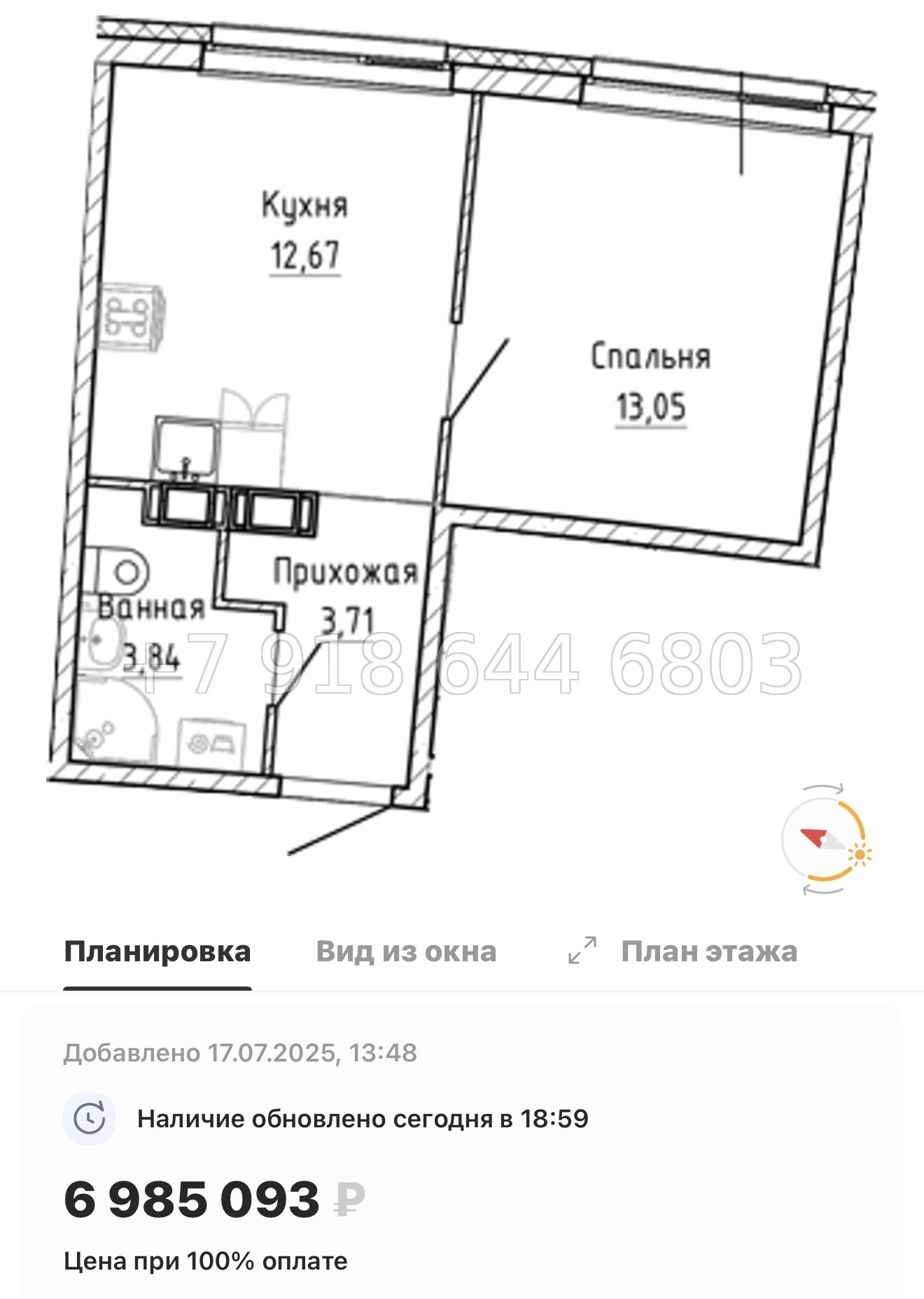 № 13 ы. Метро Девяткино. ЖК Аквилон Рива г. Мурино  - миниатюра 65