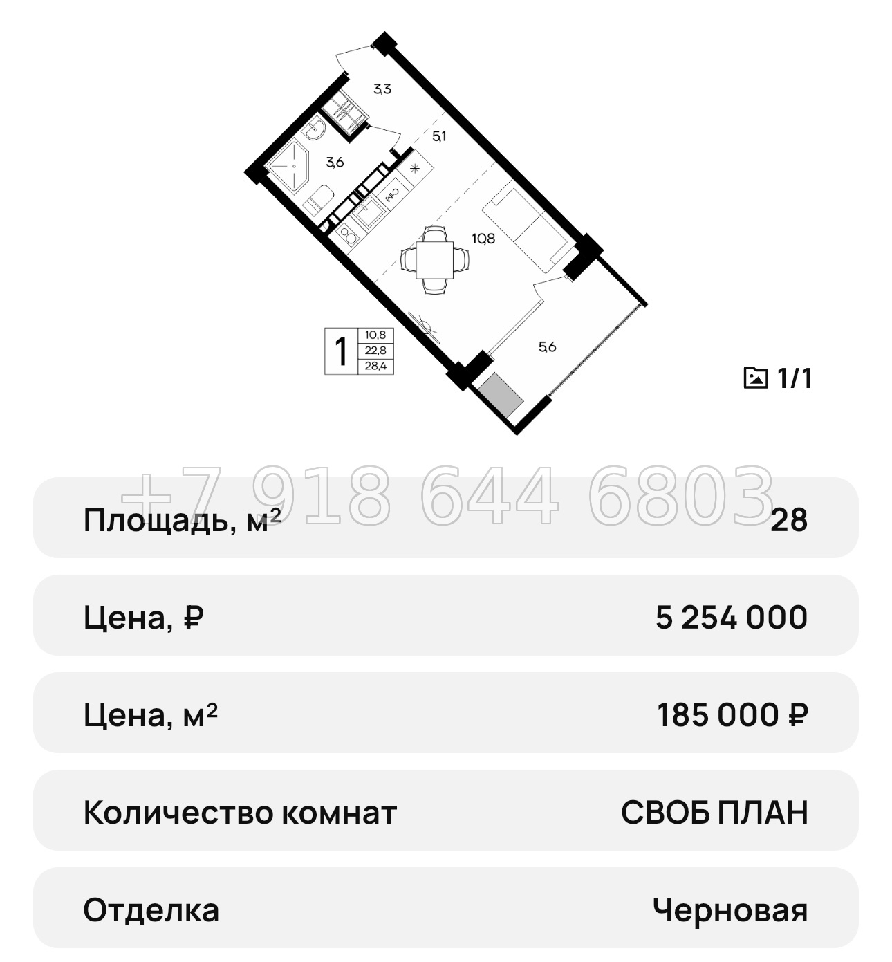 № 39 ю. АК Альморе Николаевка Симферополь  - миниатюра 40