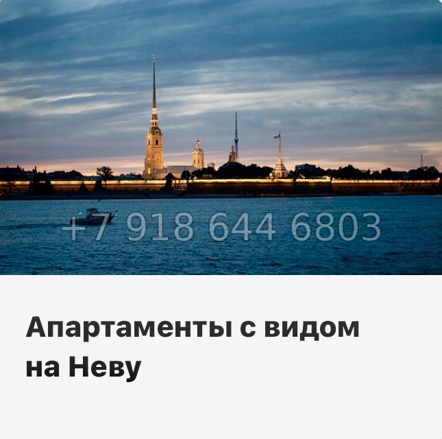 № 9. Метро Ломоносовская. Метро улица Дыбенко. Лайф Апарт Октябрьская Санкт Петербург  - миниатюра 14