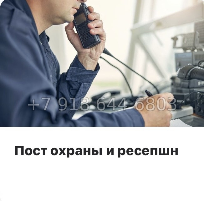 № 8. Метро Московская. Метро Ленинский проспект. Метро Проспект Славы. Йес Лидер Санкт Петербург  - миниатюра 12
