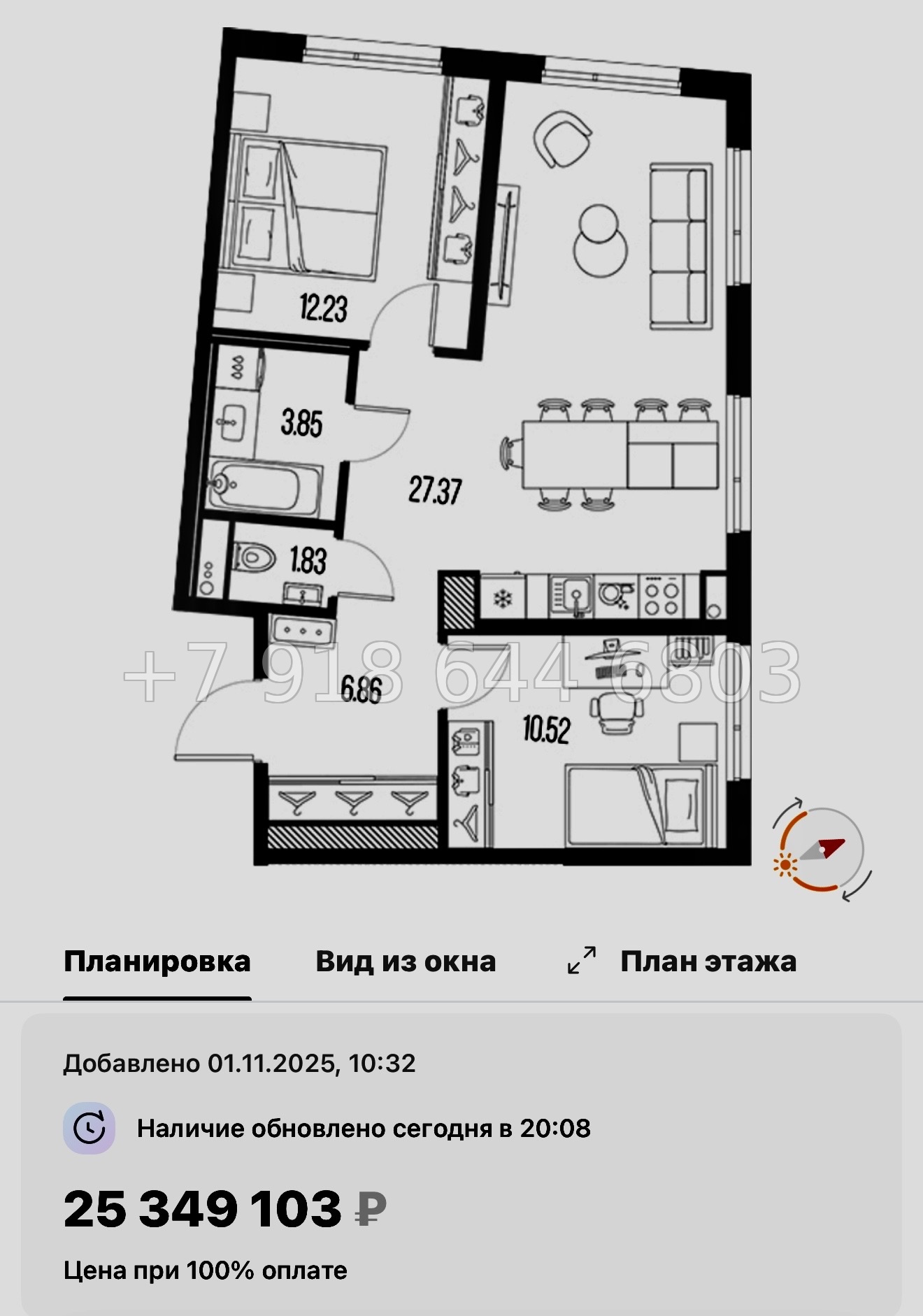 № 129 в. Метро Горный Институт. Легенда Васильевского Санкт Петербург  - миниатюра 143