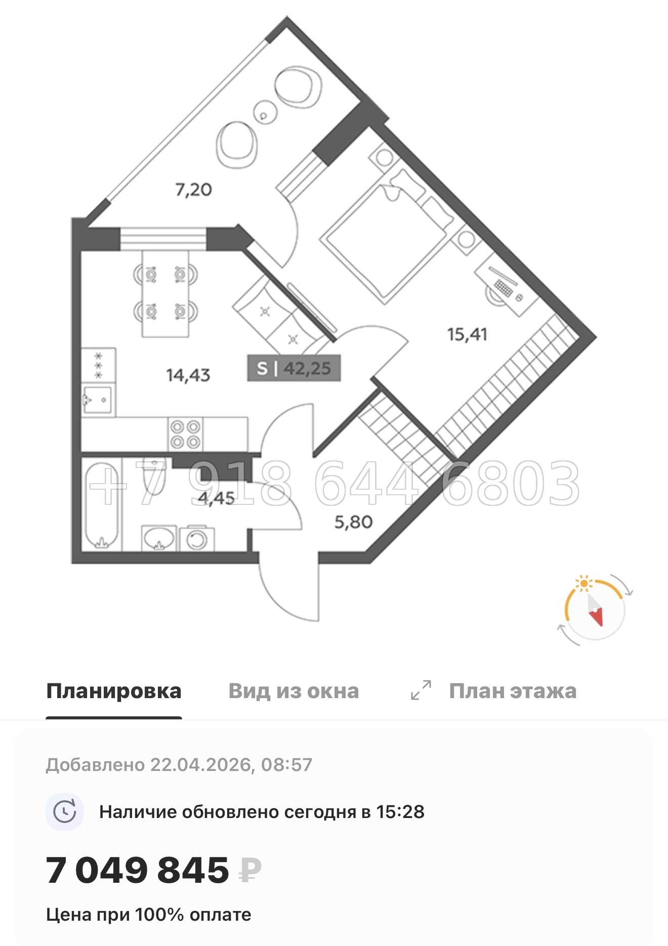 № 97 в. Метро улица Дыбенко. ЖК Аквилон РекаПарк - миниатюра 133