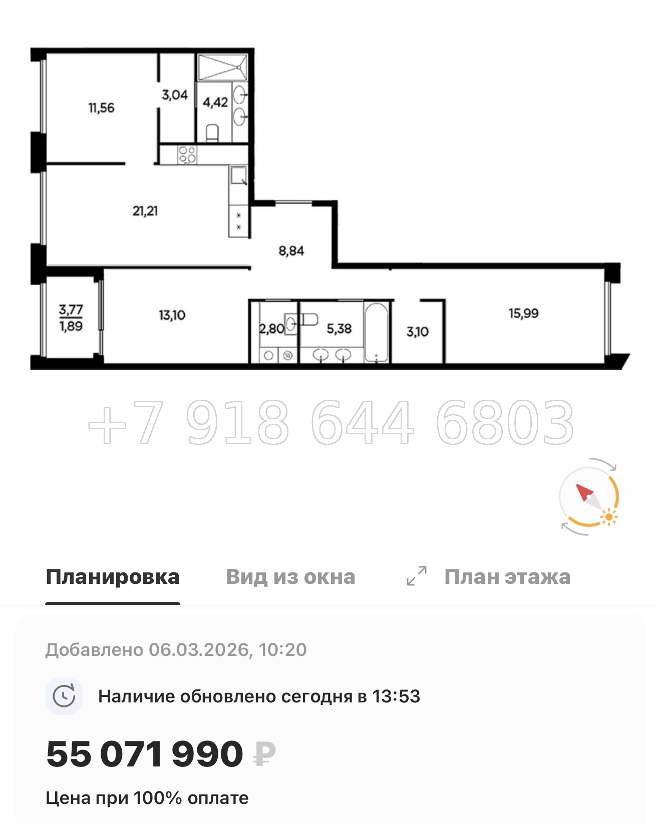 № 31 ы. Метро Лесная. Метро Черная Речка. ЖК Акватория Санкт Петербург  - миниатюра 88