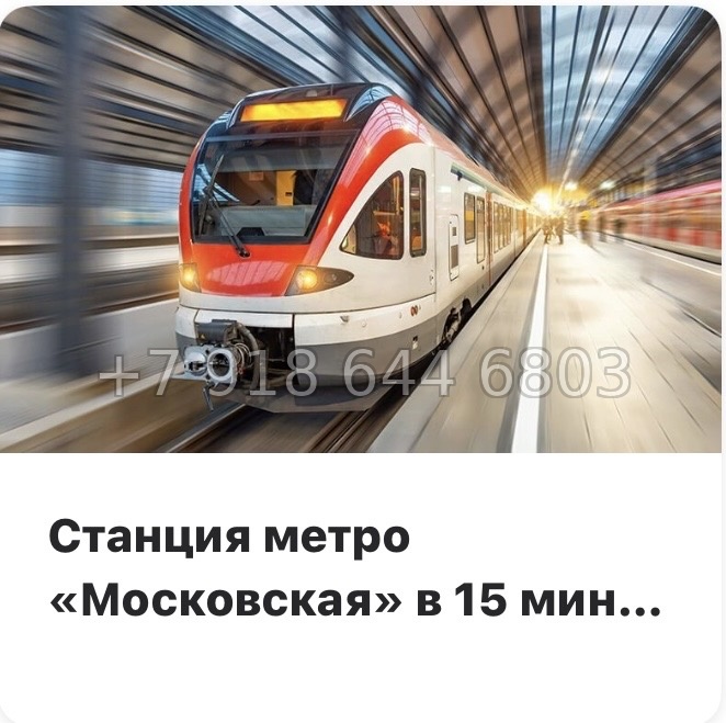 № 61 в. Метро Московская. ЖК Дефанс Санкт Петербург  - миниатюра 41