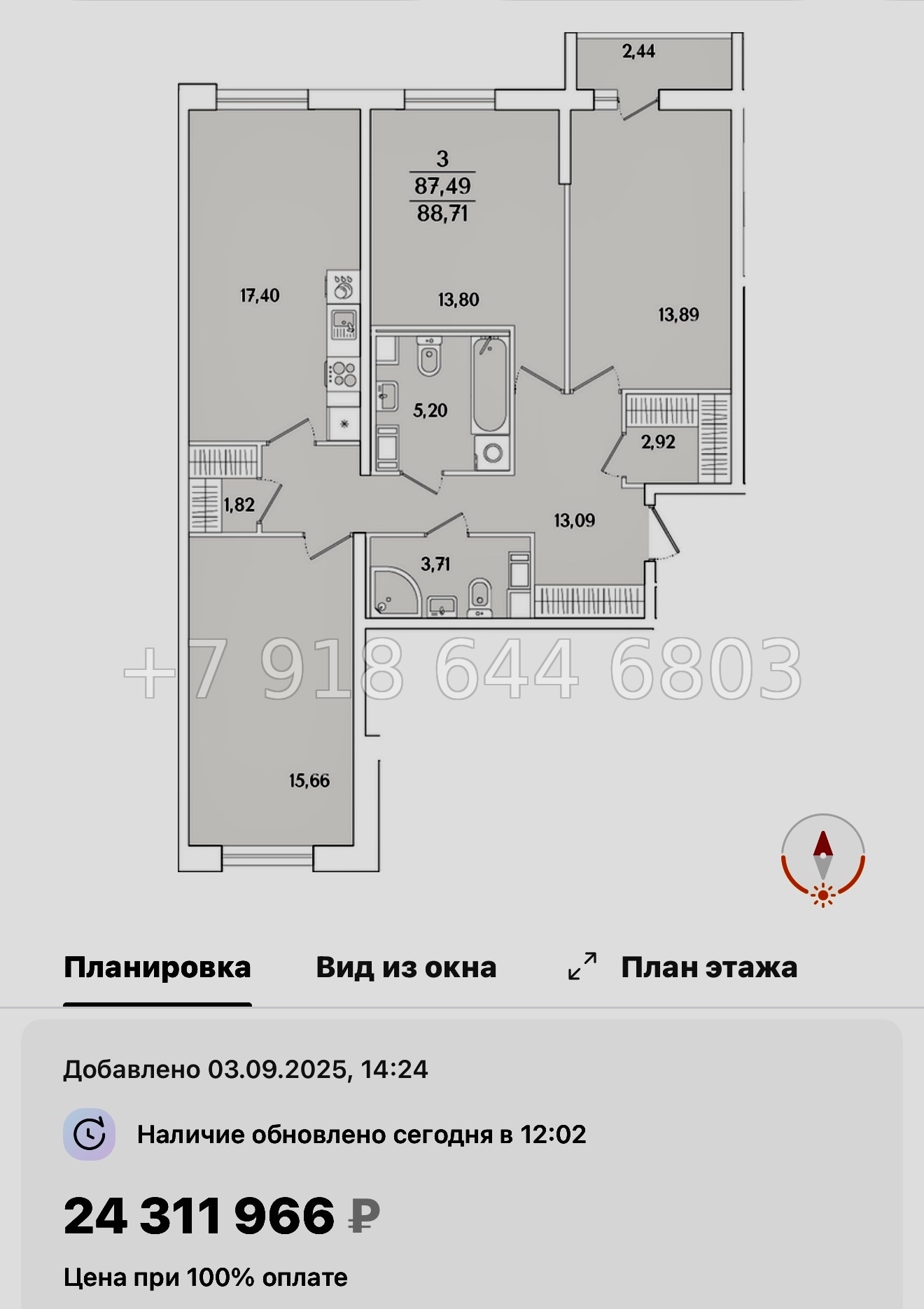 № 108 в. Метро Проспект Ветеранов. ЖК Кинопарк Санкт Петербург  - миниатюра 167