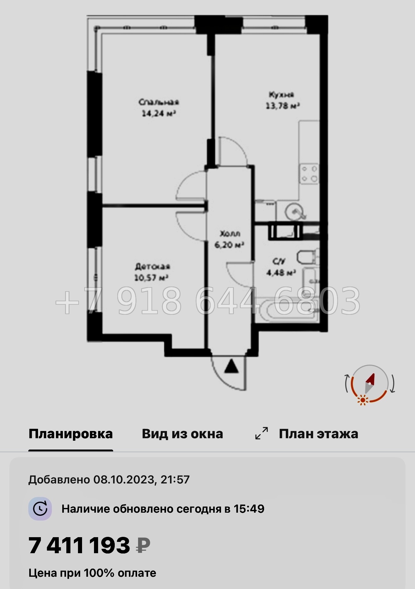 № 21 ы. Метро Парнас. ЖК ВЕРЕН НОРТ Сертолово - миниатюра 75
