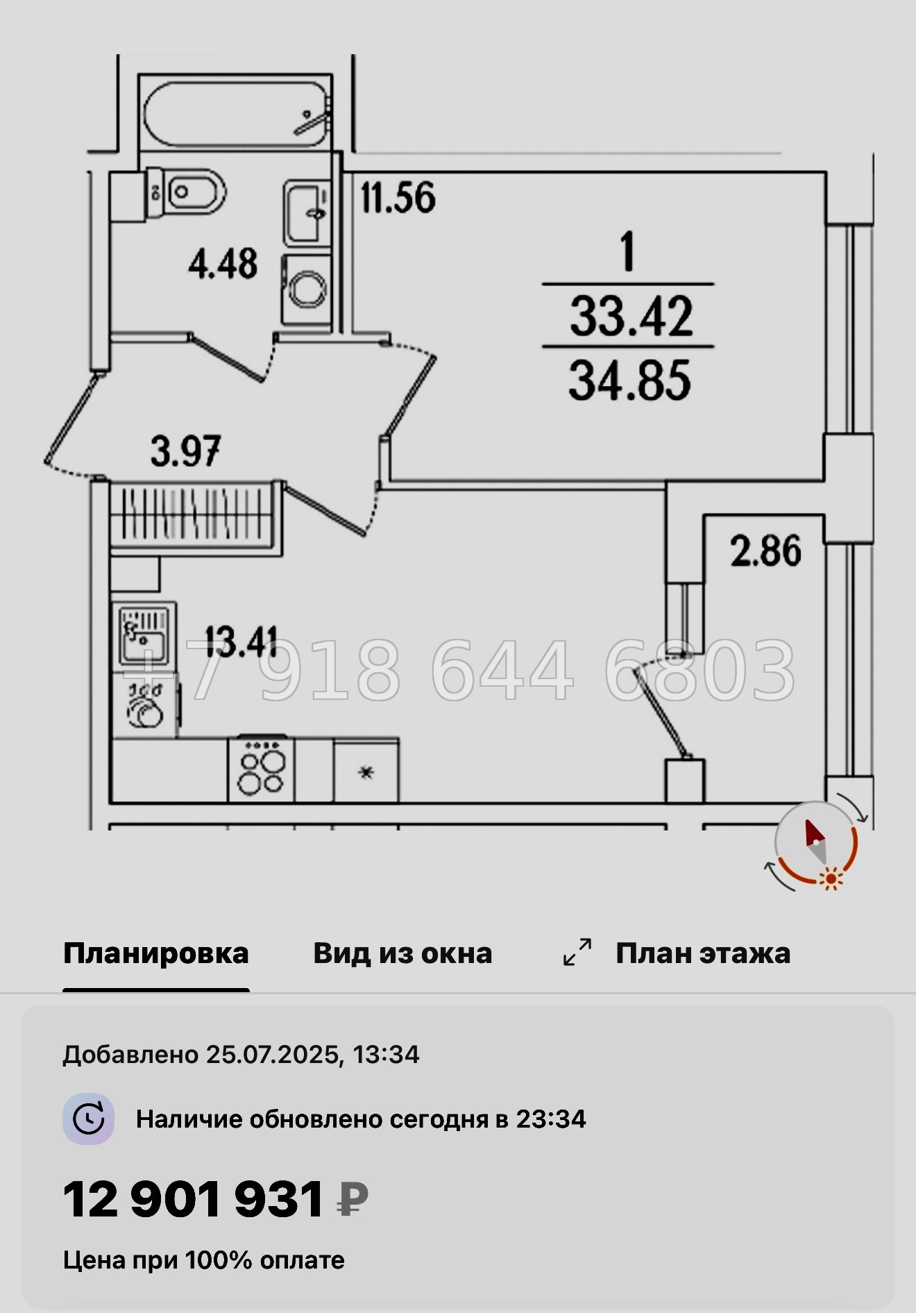 № 122 в. Метро Лесная. Метро Выборгская. ЖК Аурум. Санкт Петербург  - миниатюра 56