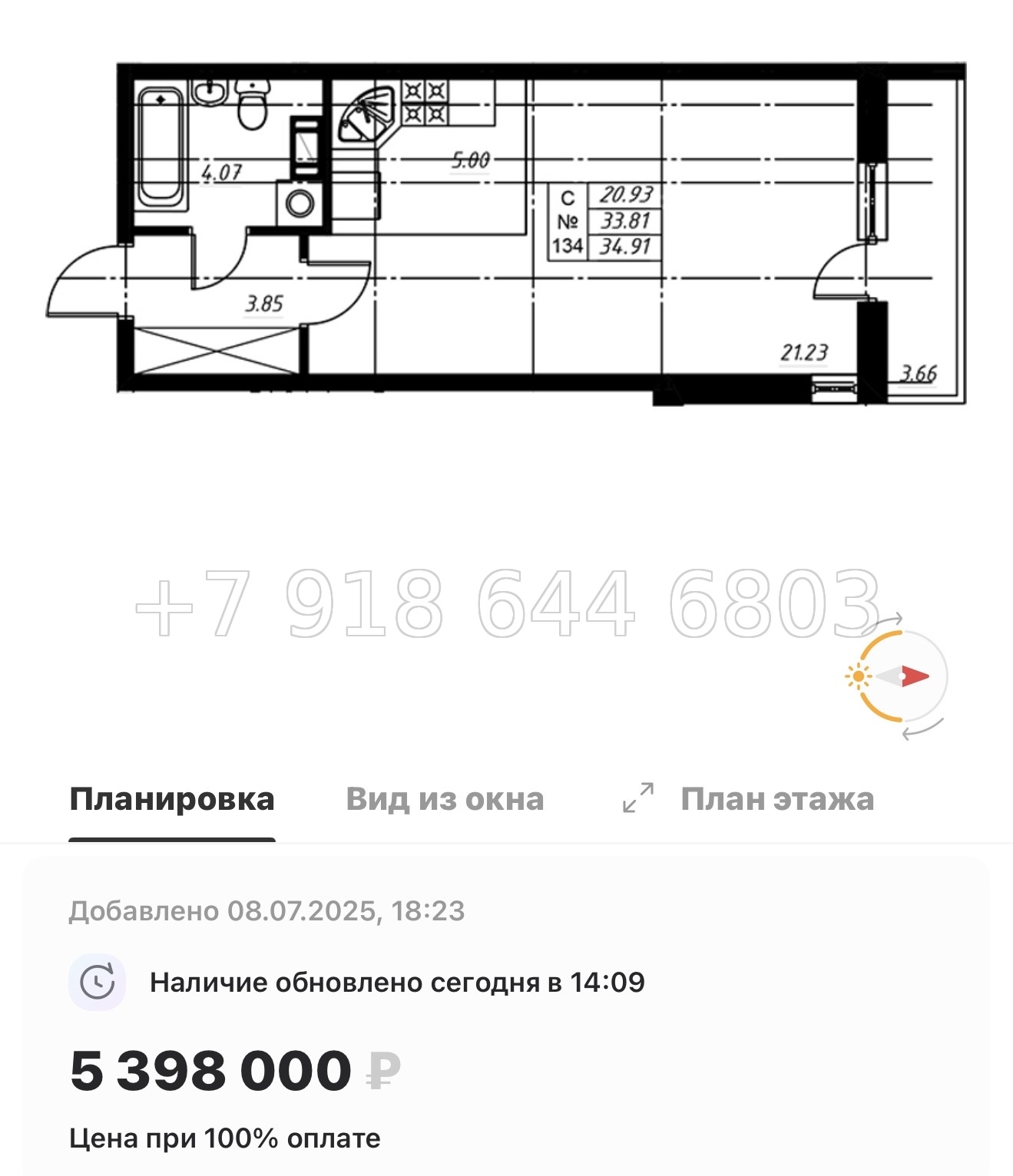 № 71 в. ЖК Огоньки Всеволожск  - миниатюра 43
