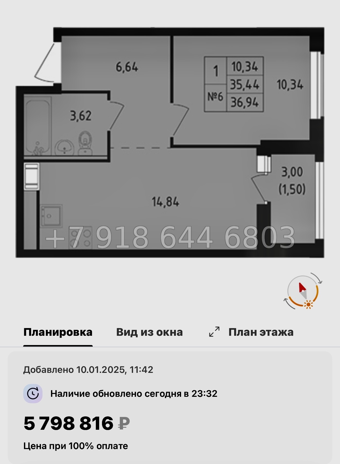№ 103 в. Метро Пролетарская. ЖК Южная Нева  - миниатюра 118