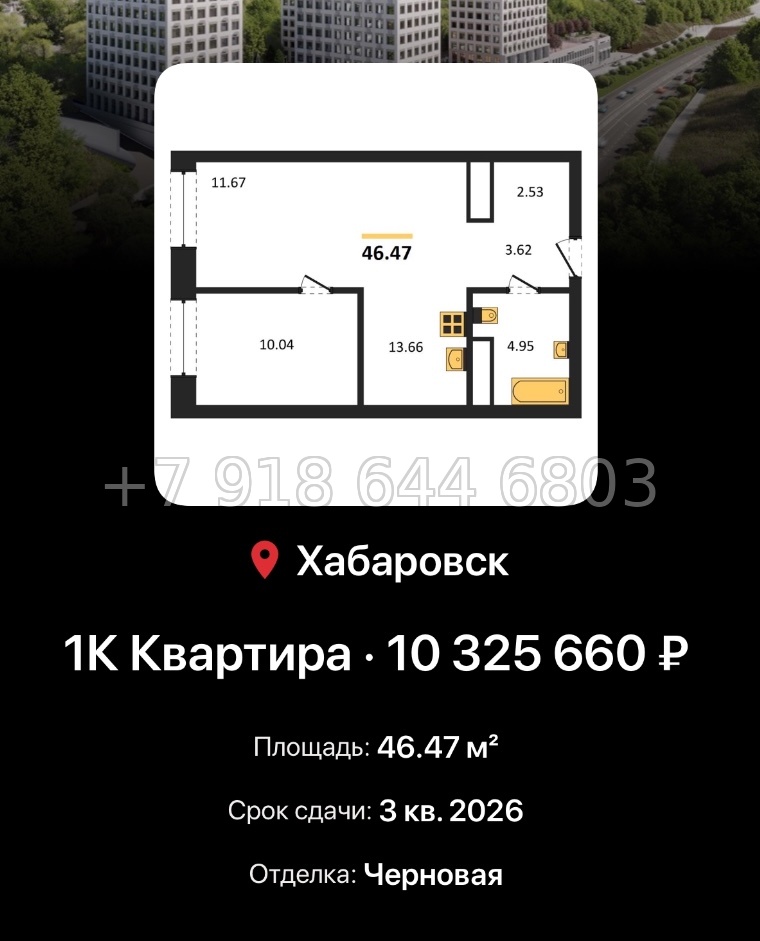 № 5. ЖК Сторис Хабаровск  - миниатюра 40