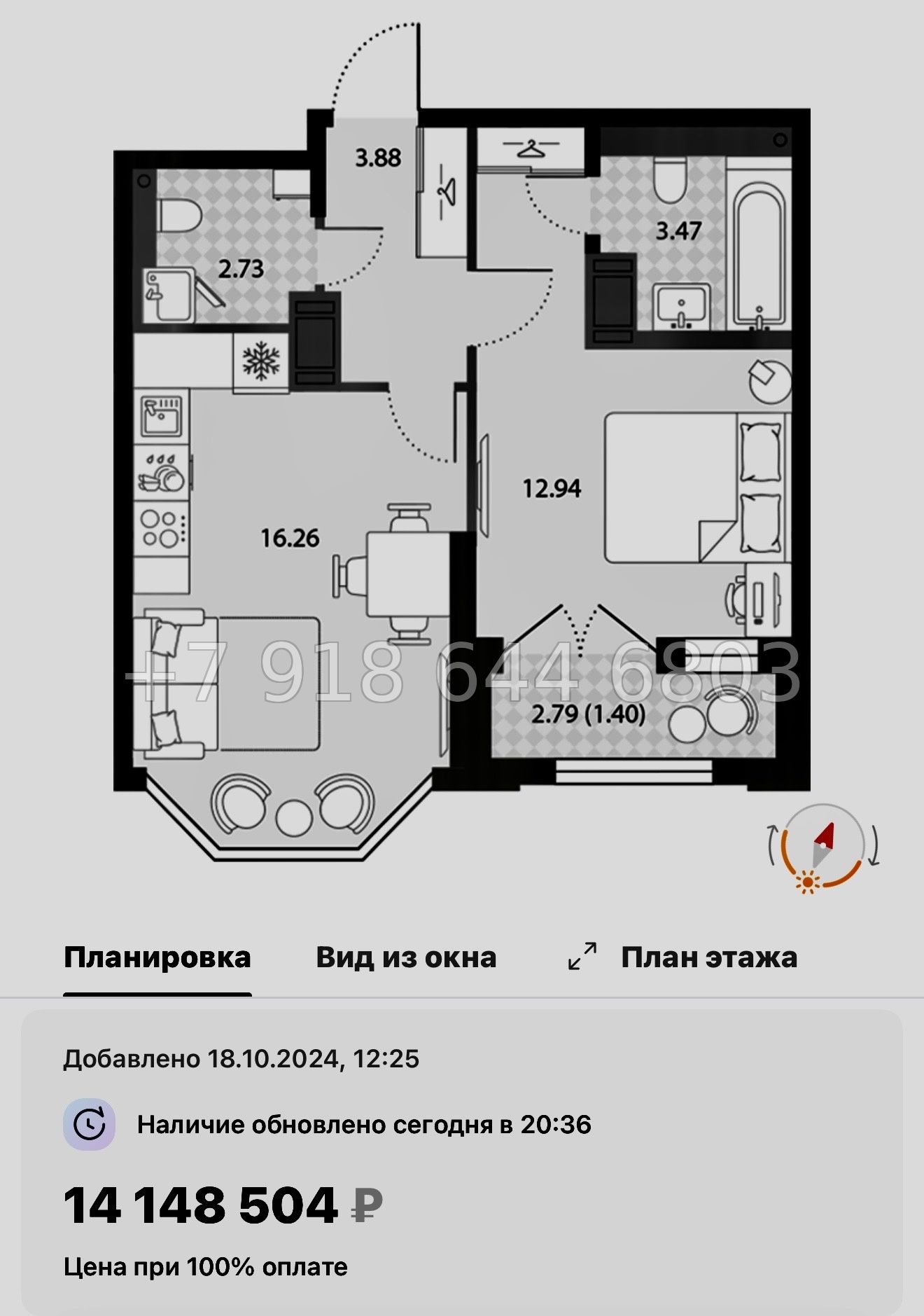 № 115 в. Метро улица Дыбенко. ЖК Цивилизация на Неве Санкт Петербург  - миниатюра 74