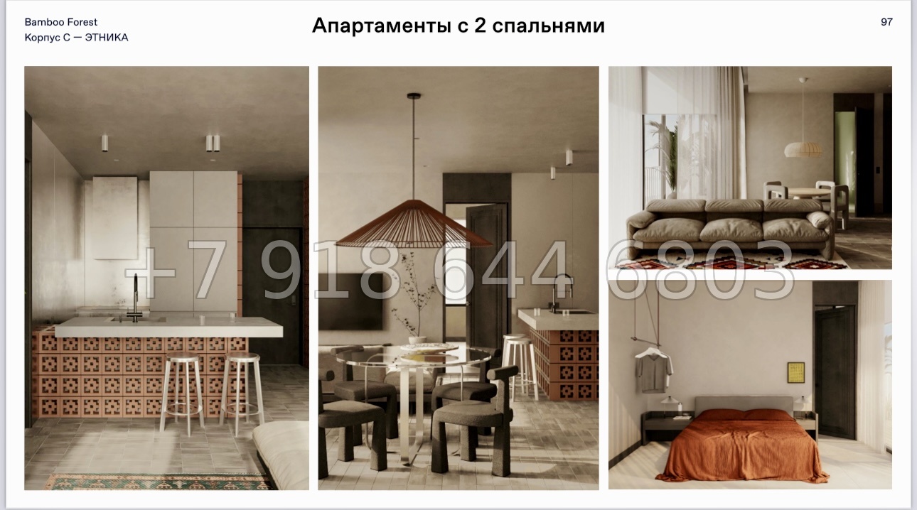 № 4. Пхукет BAMBOO FOREST Harmony Group Пляж Лаян район - миниатюра 39