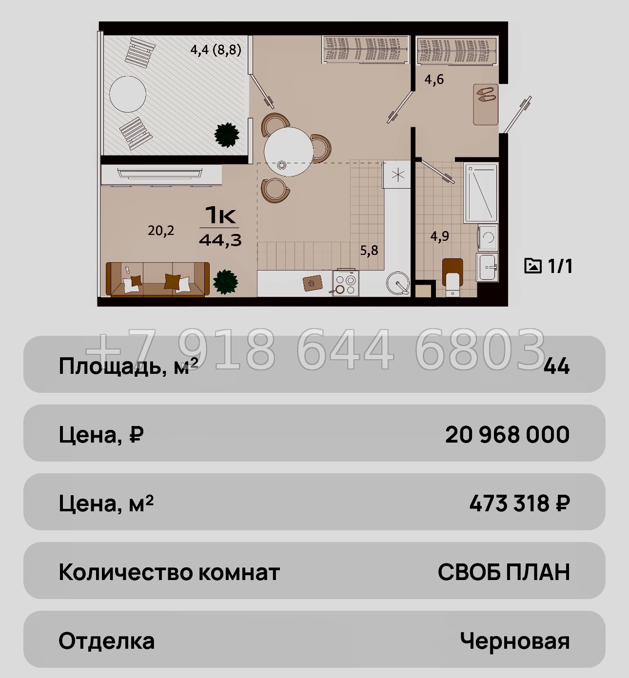 № 36 ю. ЖК Южная Резиденция Роялта Ялта - миниатюра 47