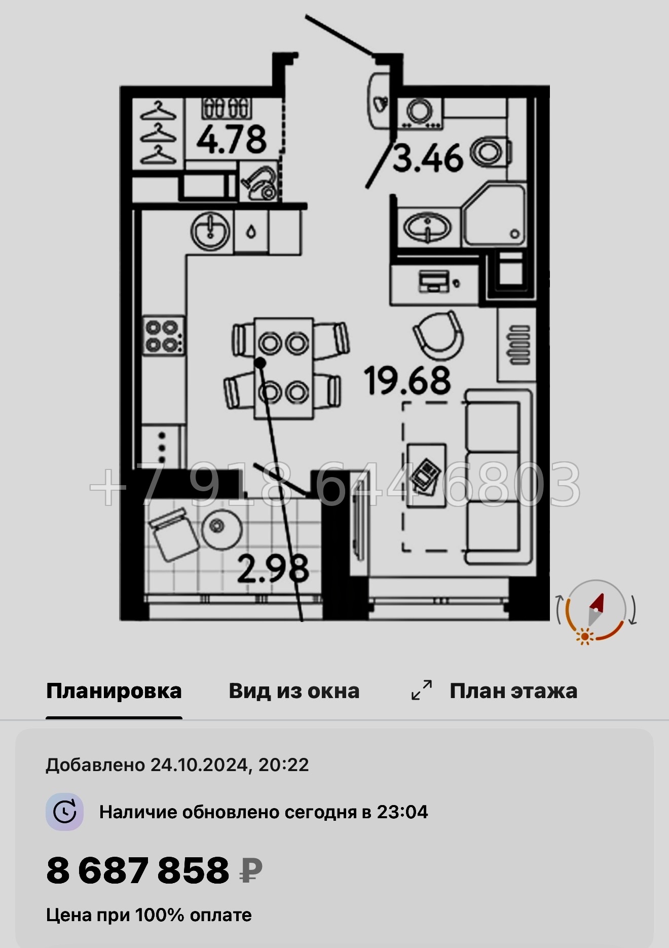 № 117 в. Метро Пионерская. Метро Комендантский проспект. Метро Старая Деревня. ЖК Ultra City 3.0 Санкт Петербург  - миниатюра 33
