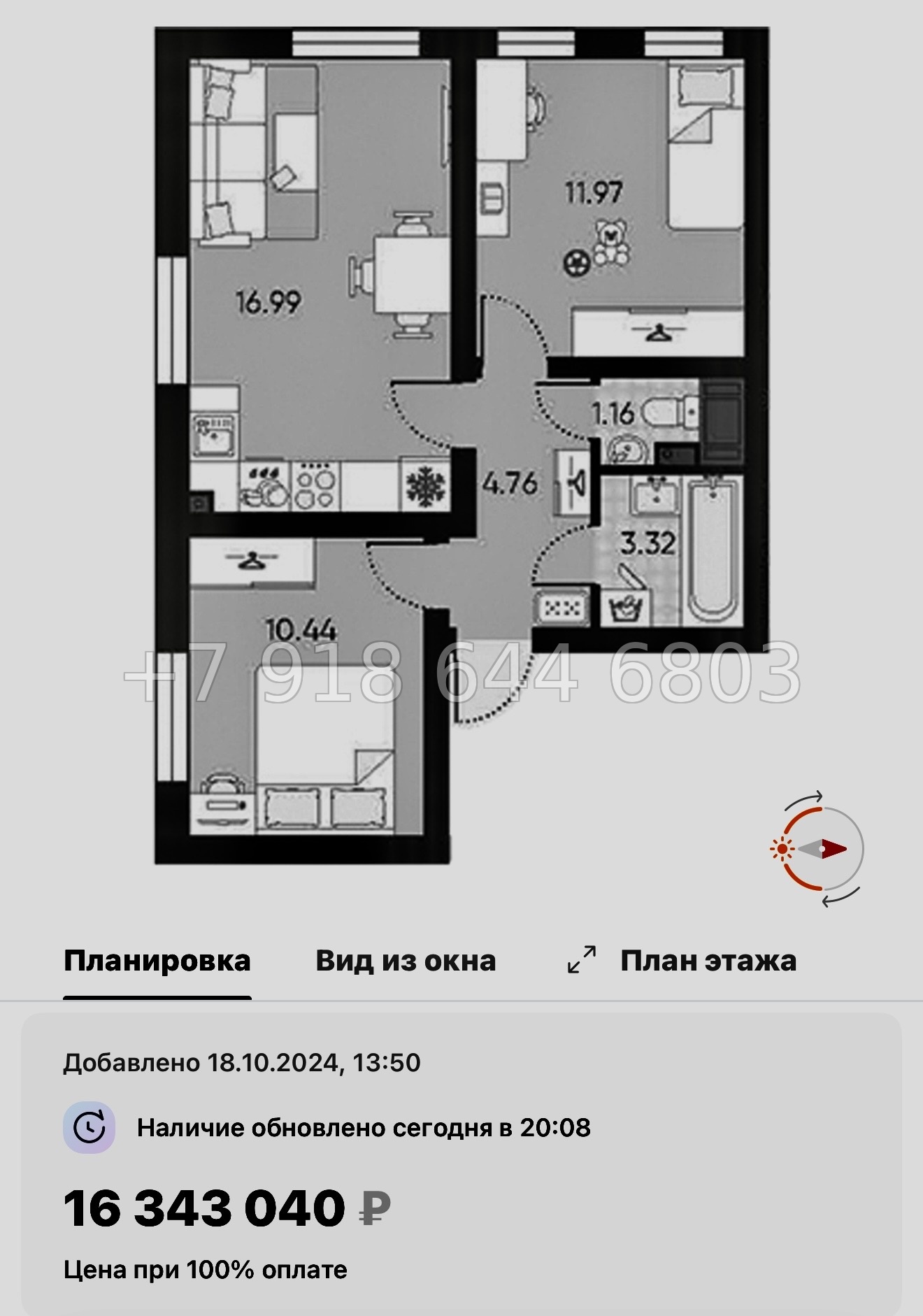 № 39 ы. ( часть СДАНА ). Метро Юго-Западная. ЖК Морская миля Санкт Петербург  - миниатюра 73