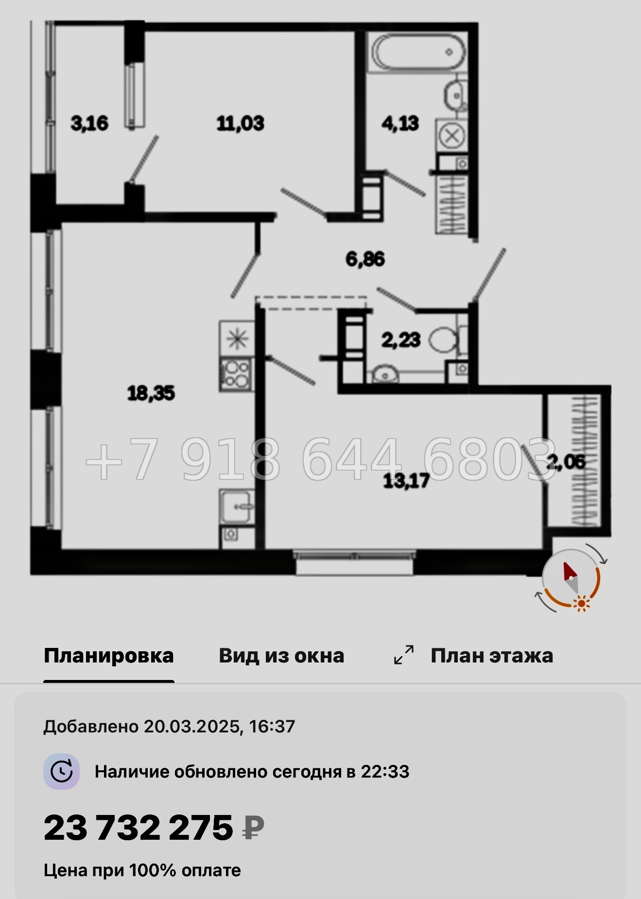 № 51 ы. Метро Лиговский проспект. Метро Обводный канал. ЖК Дом на Курской Санкт Петербург  - миниатюра 106