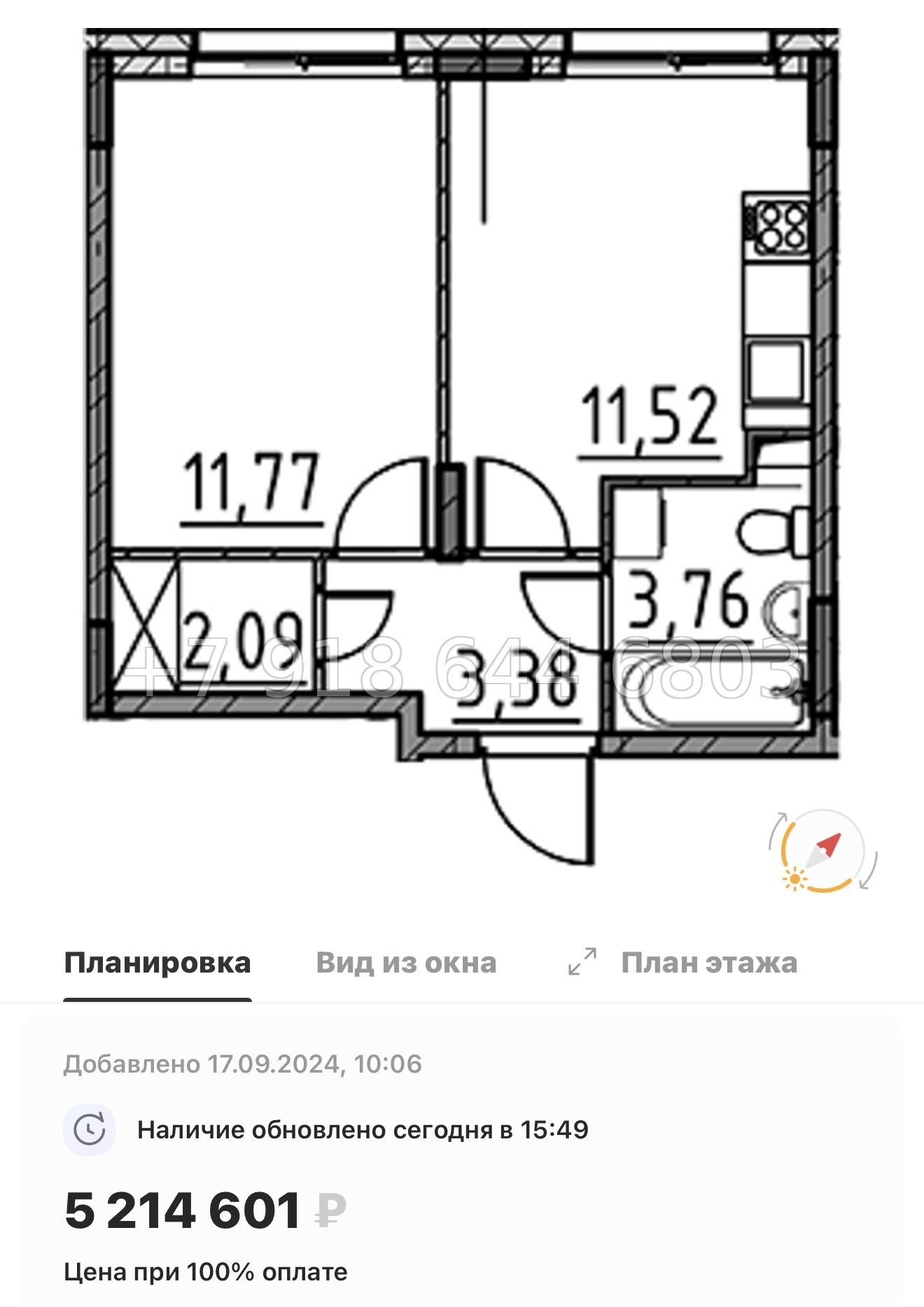 № 21 ы. Метро Парнас. ЖК ВЕРЕН НОРТ Сертолово - миниатюра 109