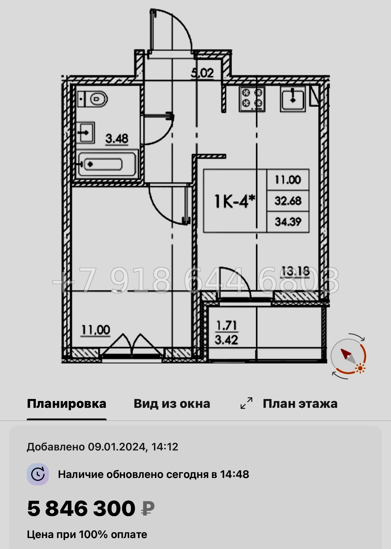 № 5ы. Метро Девяткино,Парнас. ЖК Стороны света-2. Бугры - миниатюра 32