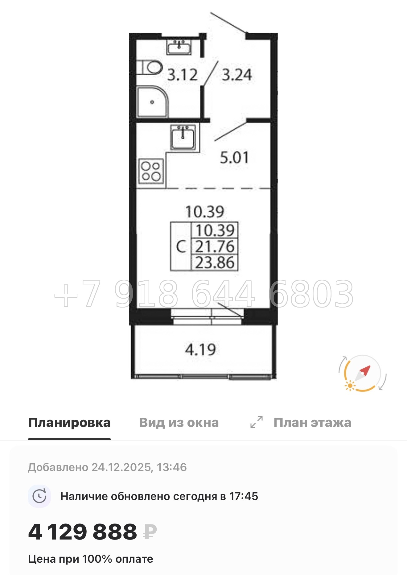№ 99 в. Метро Проспект Ветеранов. ЖК Полис Новоселье  - миниатюра 74