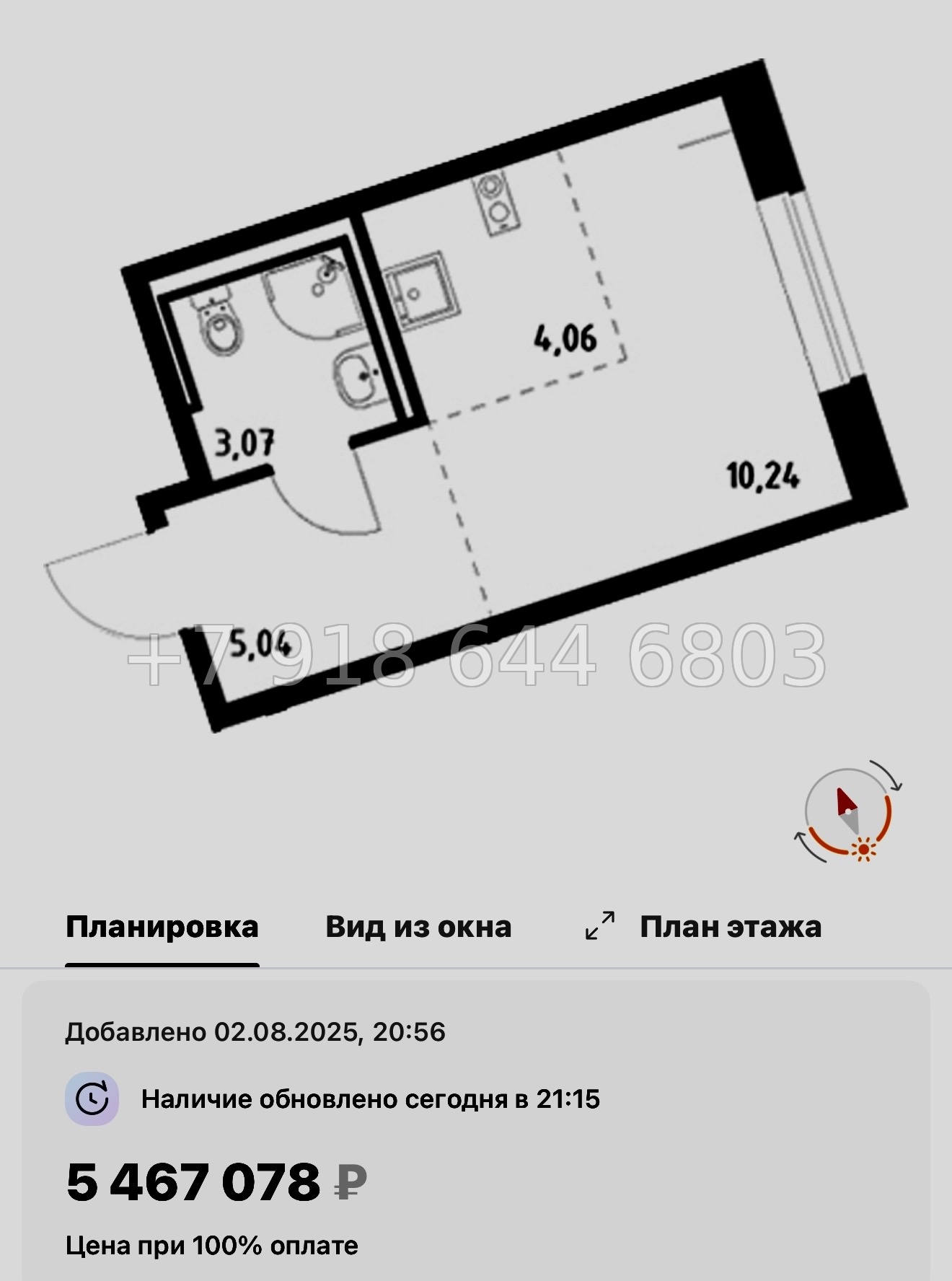№ 121 в. Метро Рыбацкое. ЖК Живи ! В Рыбацком . Санкт Петербург  - миниатюра 91
