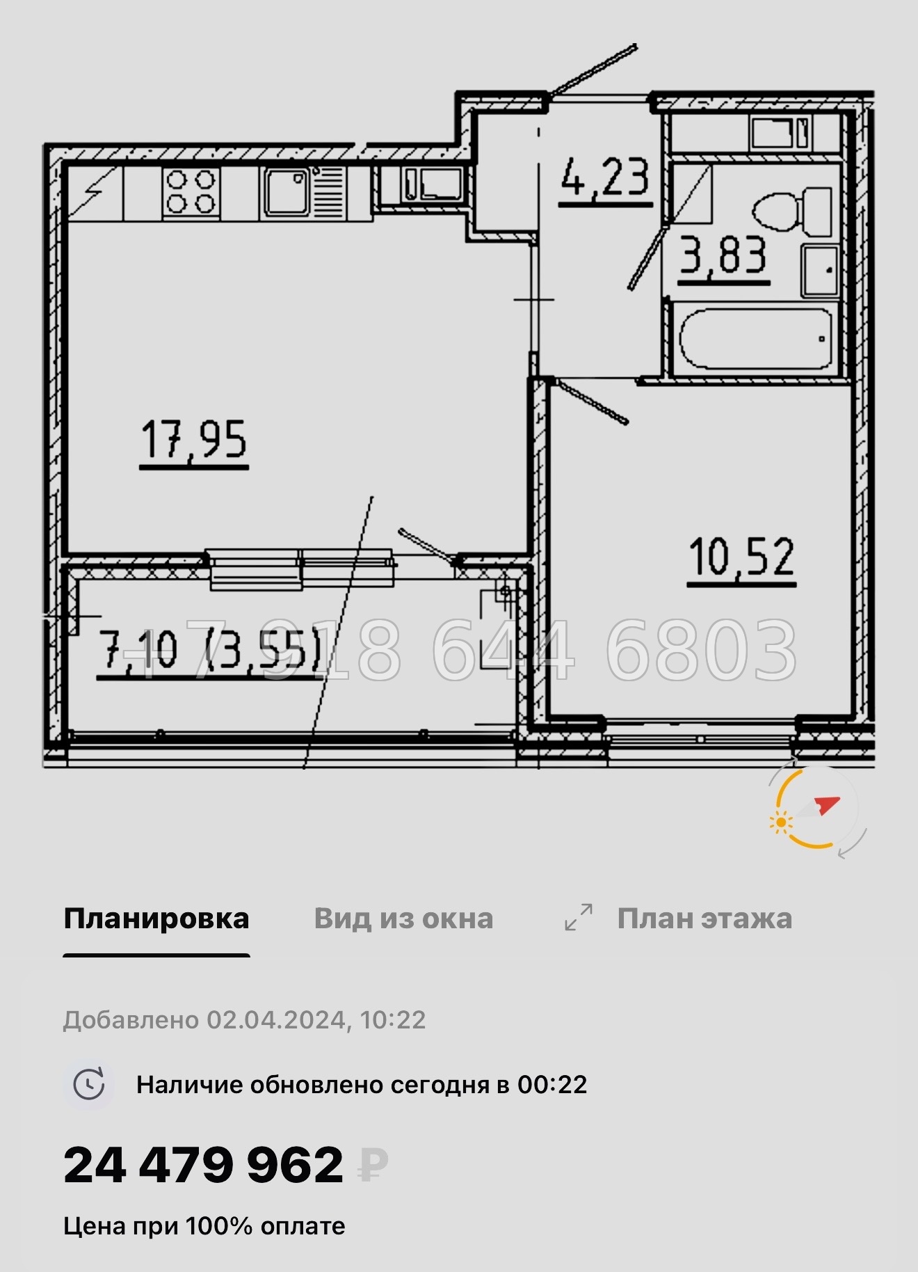 № 55 ы. Метро Площадь Восстания. Метро Маяковская. Метро Площадь Александра Невского. ЖК Новгородская Санкт Петербург  - миниатюра 47