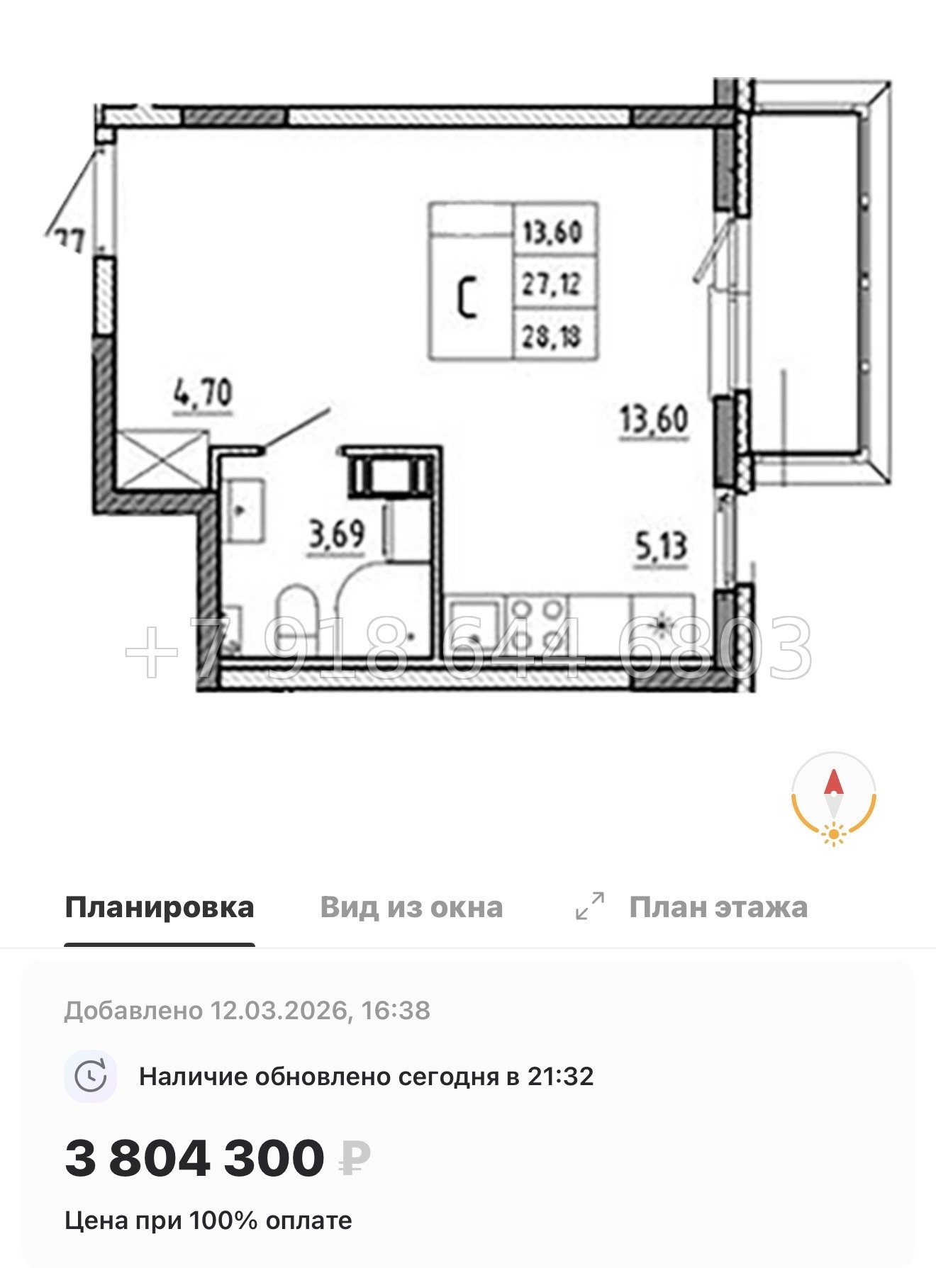 № 79 в. (Частично сдан) Метро Проспект Ветеранов. ЖК Аннино Сити  - миниатюра 95