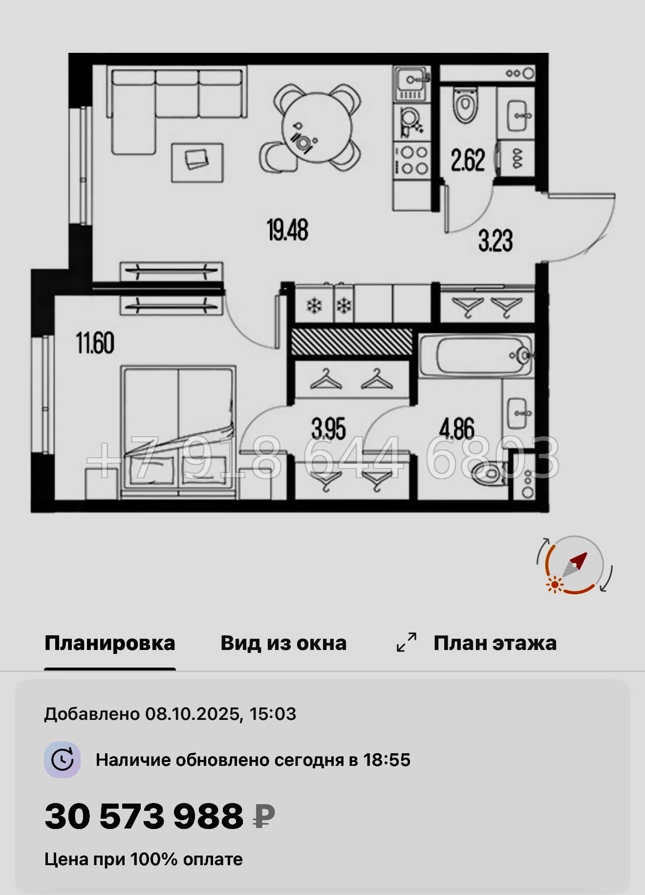 № 24 ы. Метро Горный Институт. ЖК Legenda Васильевского Санкт Петербург  - миниатюра 82