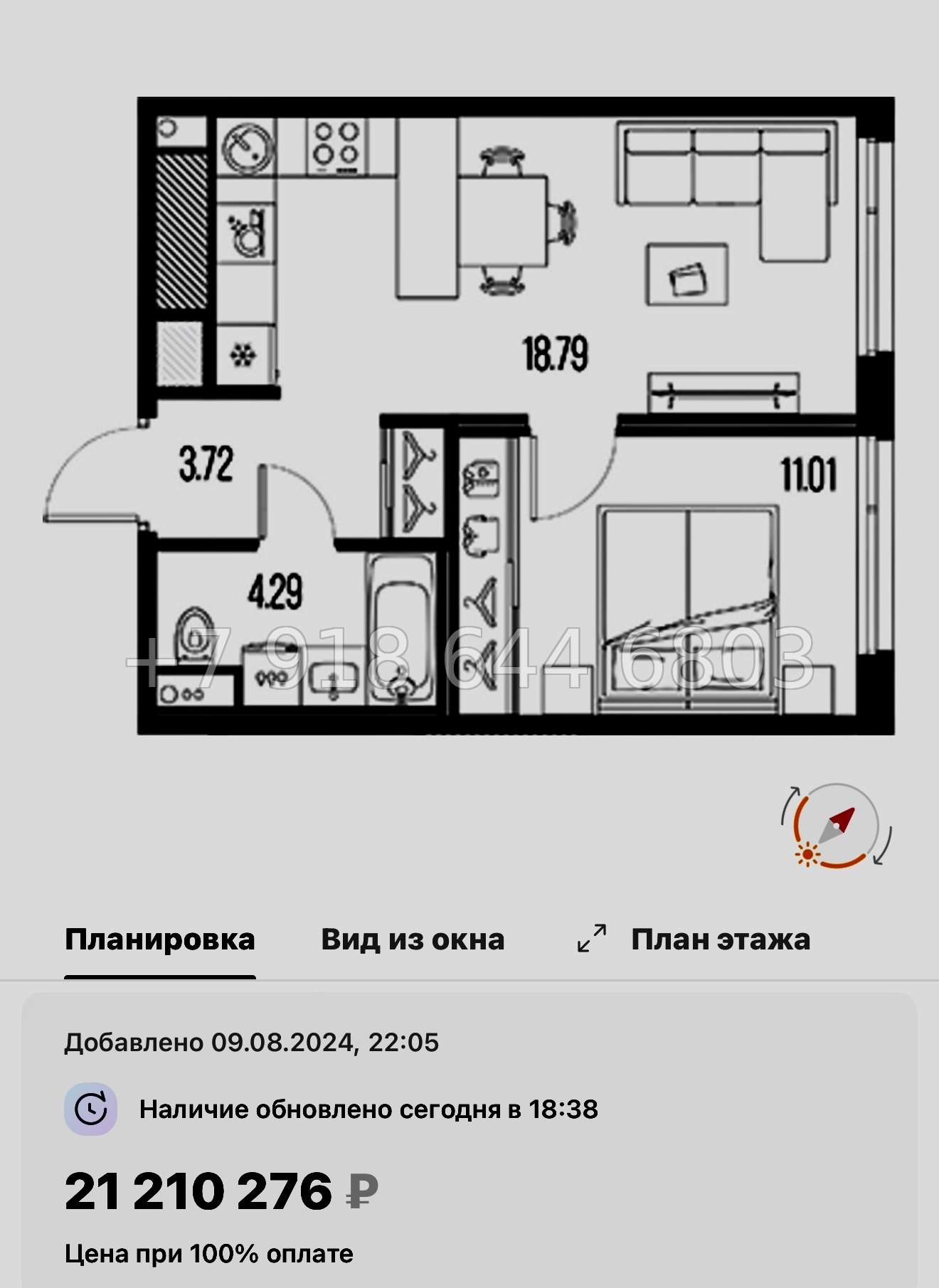 № 24 ы. Метро Горный Институт. ЖК Legenda Васильевского Санкт Петербург  - миниатюра 198