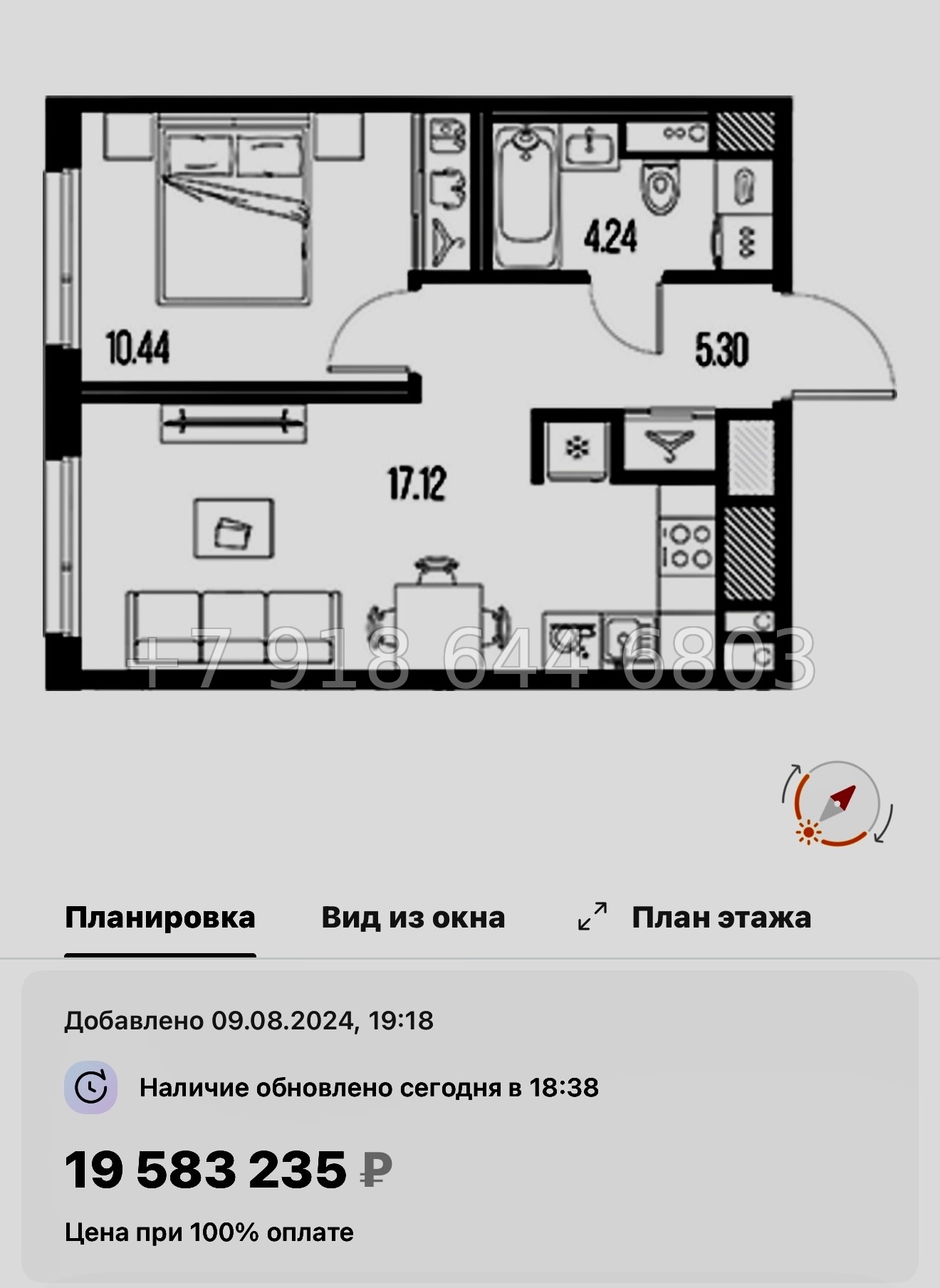 № 24 ы. Метро Горный Институт. ЖК Legenda Васильевского Санкт Петербург  - миниатюра 210