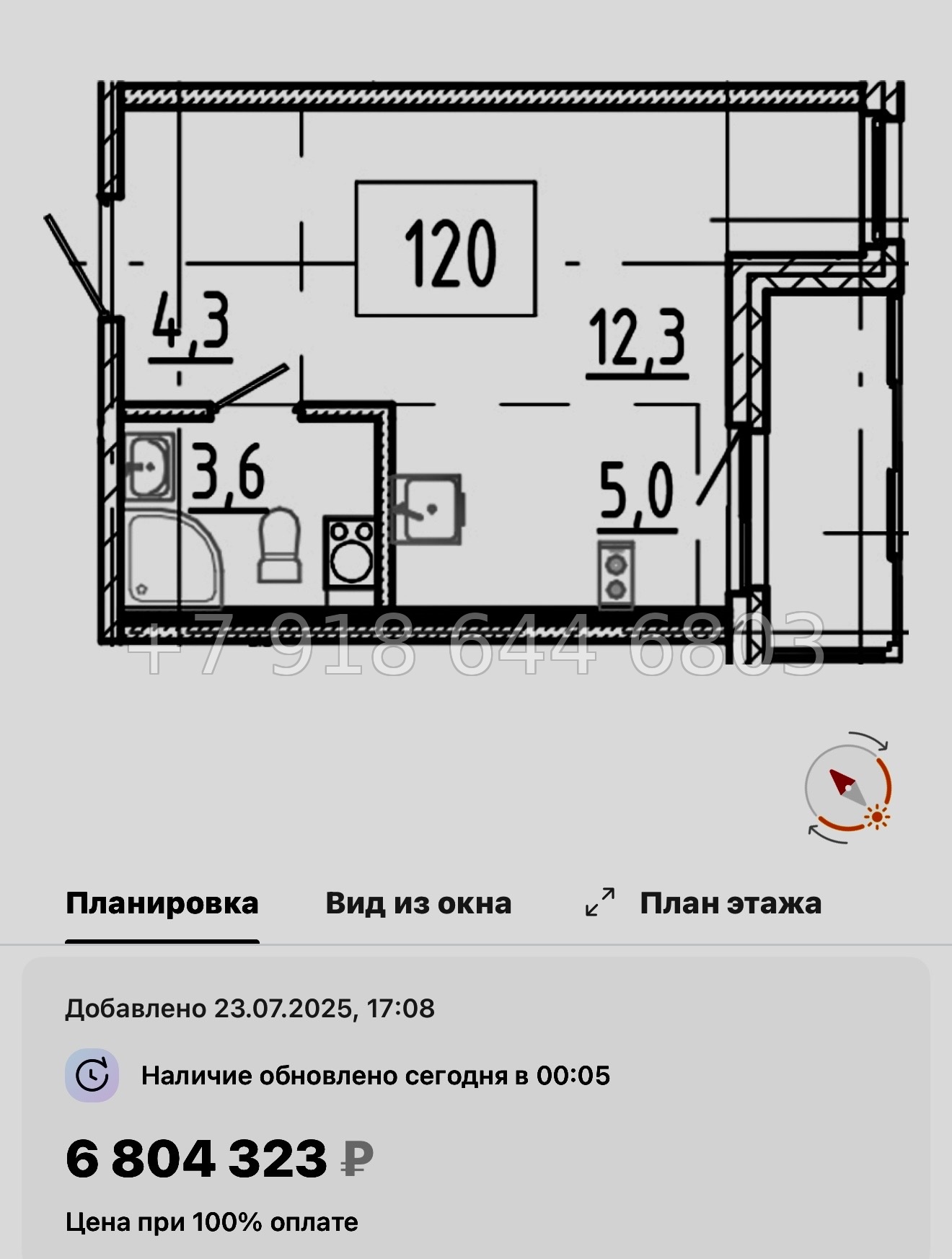 № 106 в. Метро Купчино. ЖК Клюква. Парк - миниатюра 35