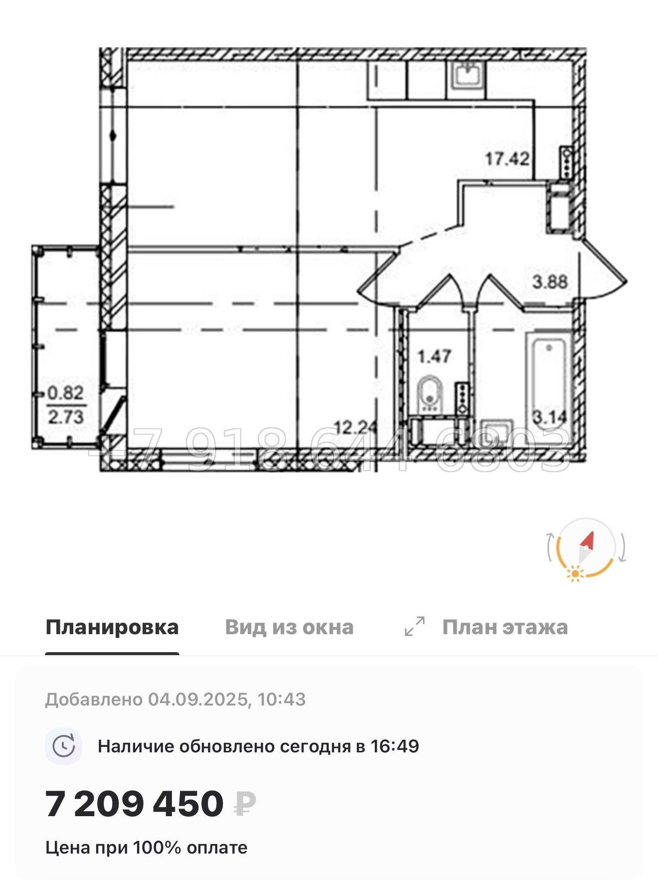 № 92 в. Метро улица Дыбенко. ЖК ID Kudrovo ll - миниатюра 135