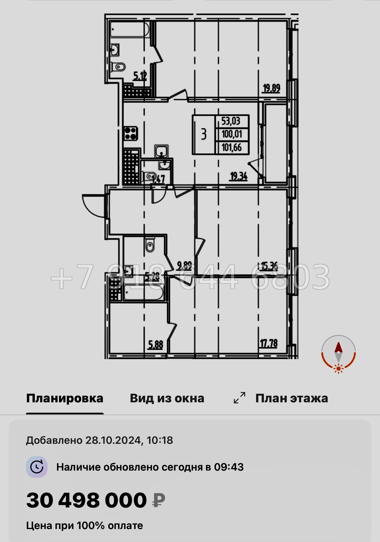 № 61 в. Метро Московская. ЖК Дефанс Санкт Петербург  - миниатюра 108