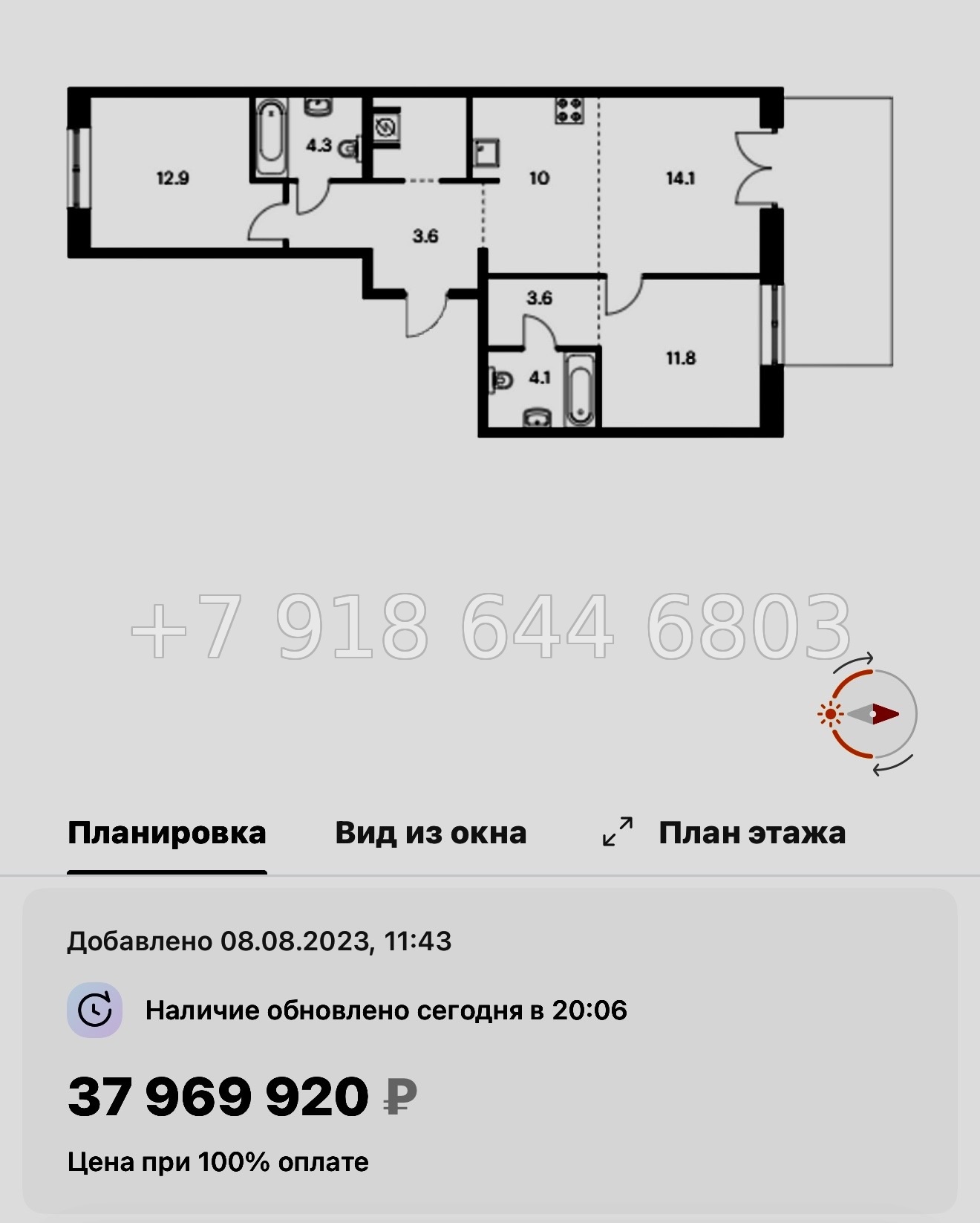 № 59 в. (СДАН) Метро Балтийская. Метро Фрунзенская. Метро Технологический институт. ЖК Лермонтовский Санкт Петербург  - миниатюра 103