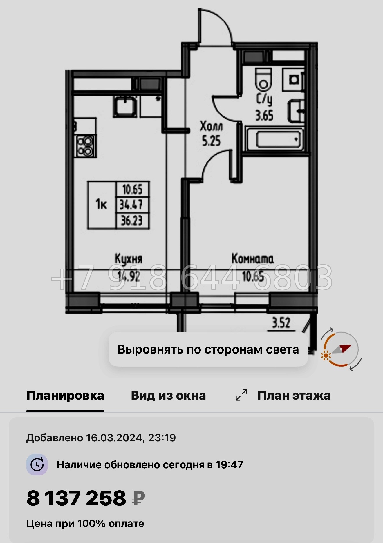 № 114 в. Метро Беговая. Метро Старая Деревня. ЖК Юнтолово Санкт Петербург  - миниатюра 84