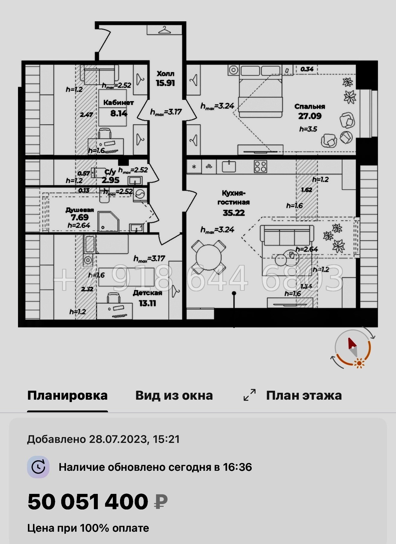 № 11. Метро Лиговский проспект. Метро Обводный канал. Метро Площадь Восстания. Апарт-отель Лиговский Санкт-Петербург  - миниатюра 76