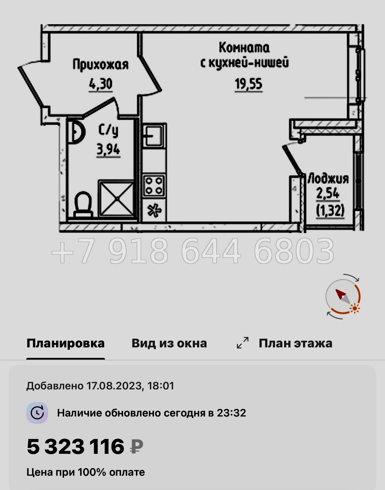 № 103 в. Метро Пролетарская. ЖК Южная Нева  - миниатюра 50