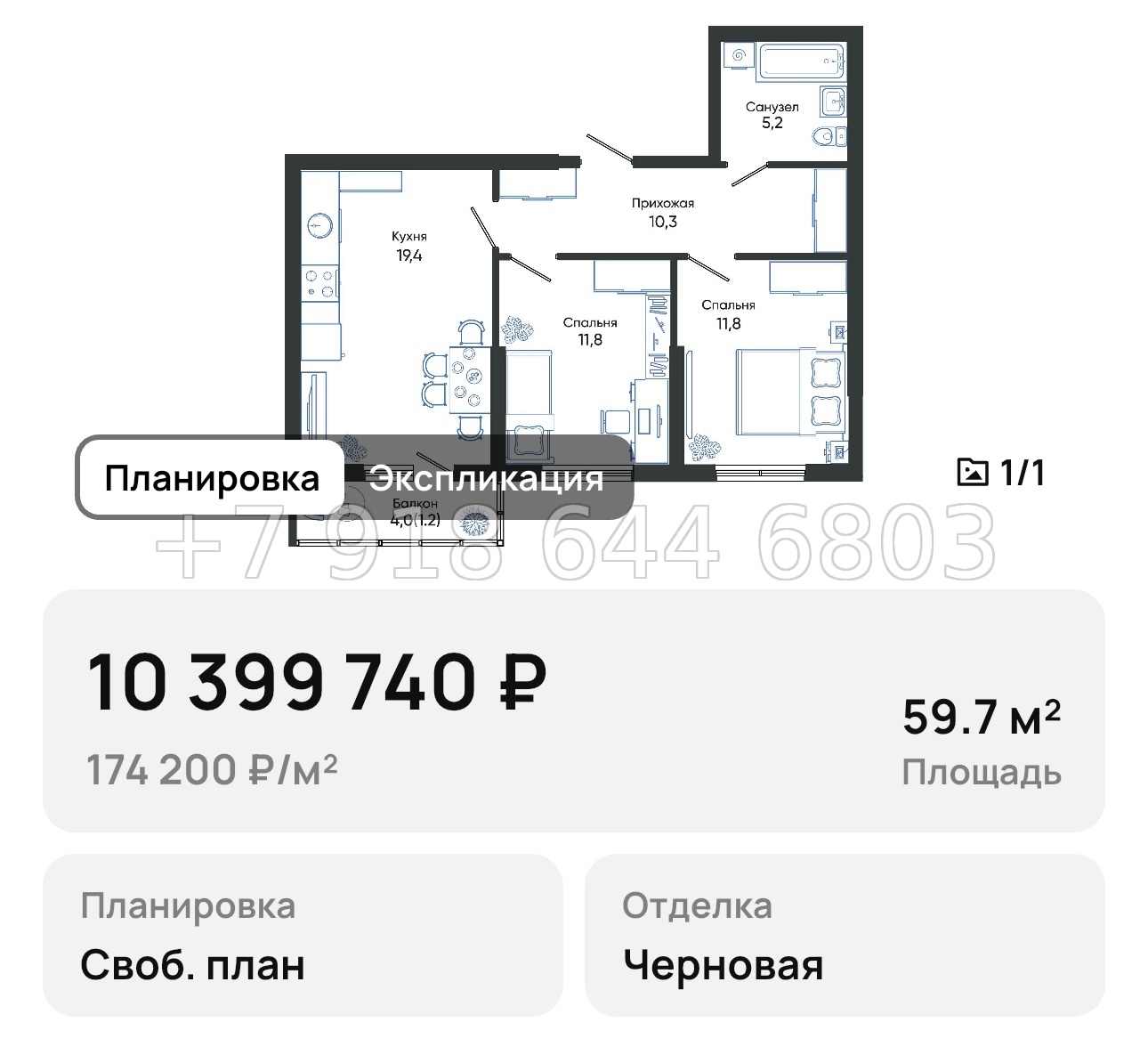 № 2. Новороссийск Облака - миниатюра 53