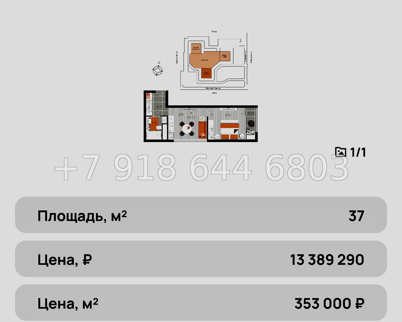 № 11 ю. Единственный в центре Евпатории дома Бизнес класса ЖК Проспект 82 - миниатюра 47
