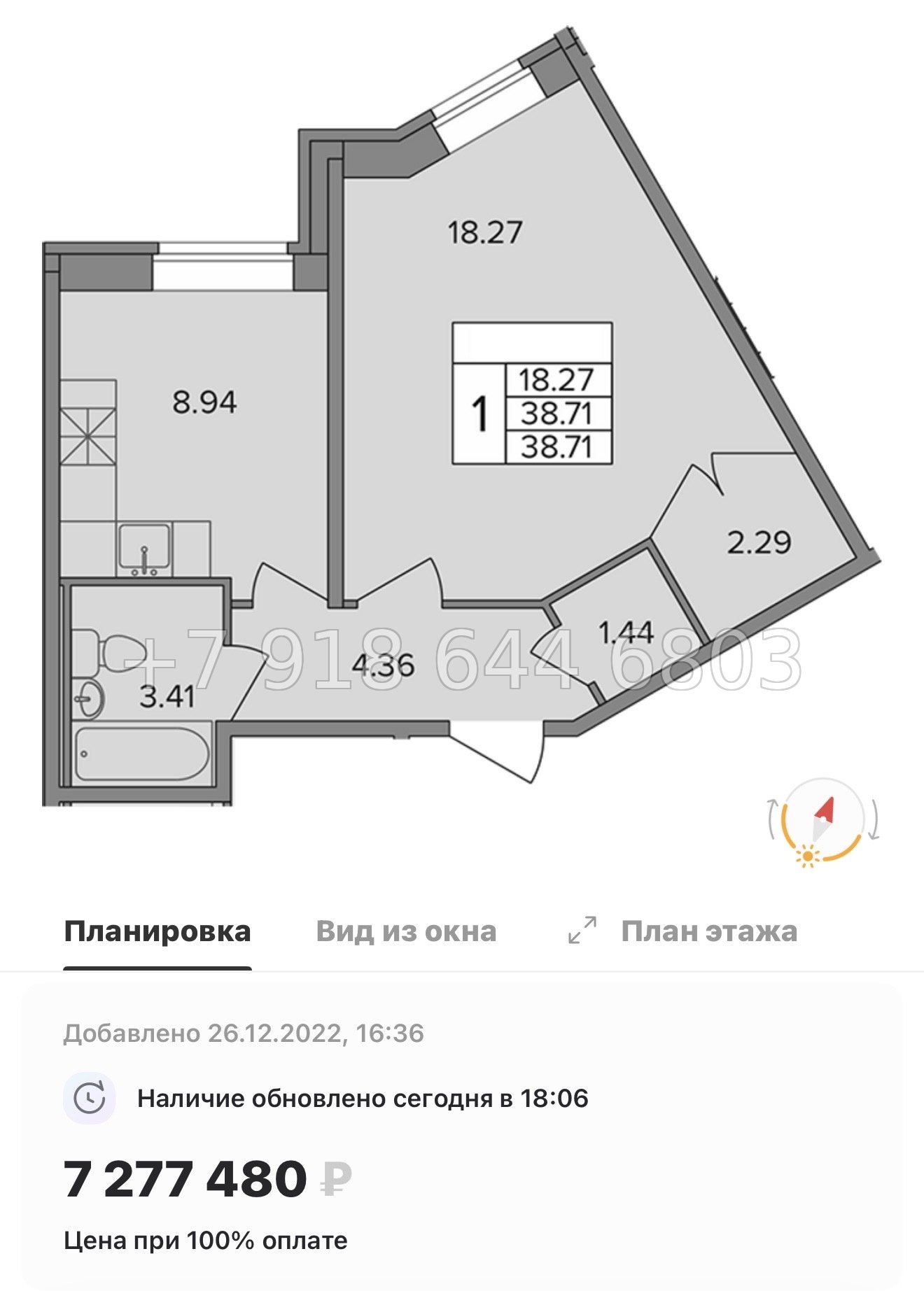 № 9ы. Метро Девяткино. ( сдан ). ЖК Капральский д. Новое Девяткино  - миниатюра 51