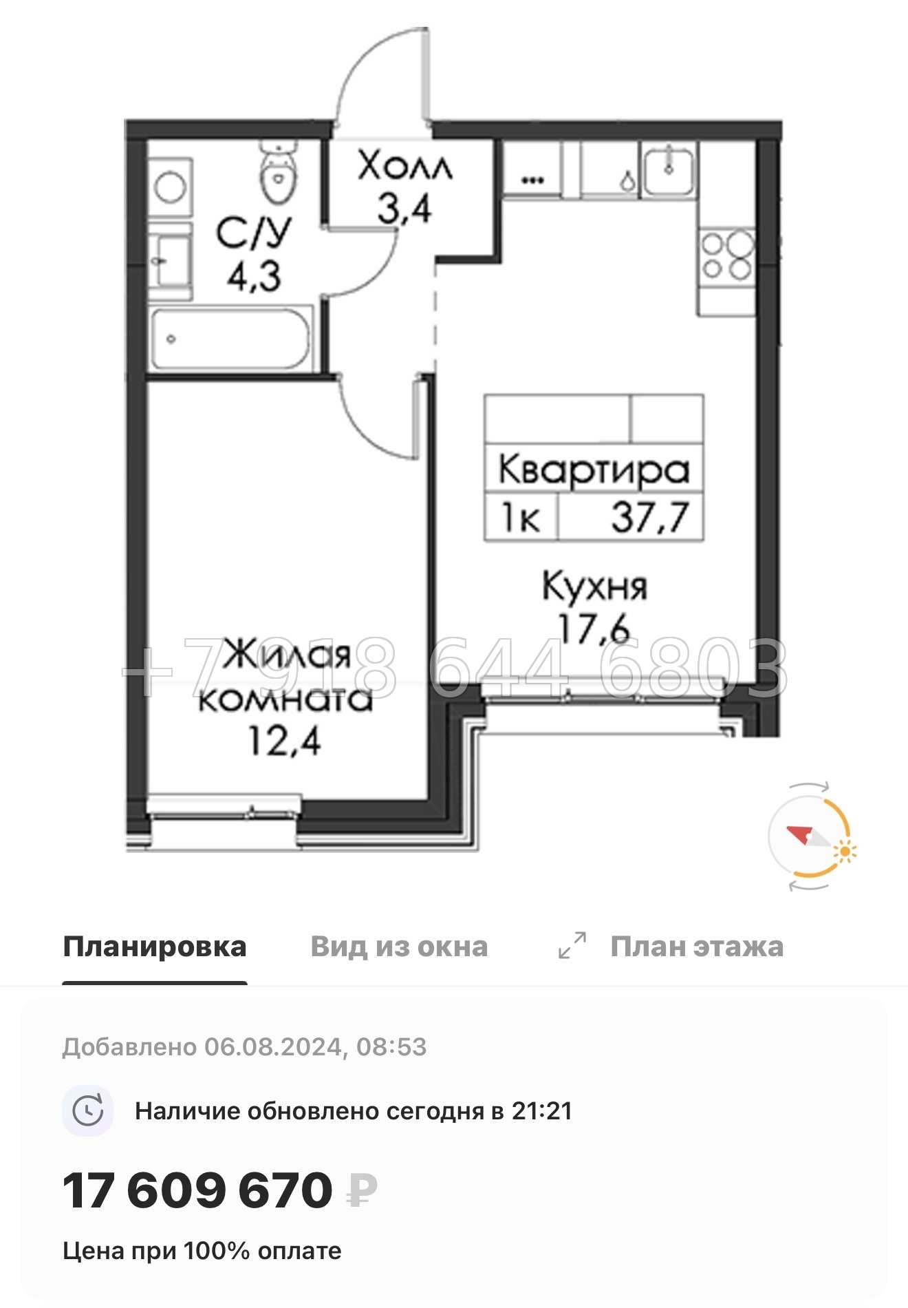 № 50 ы. Метро Приморская ( частично СДАН ). ЖК Шкиперский Санкт Петербург  - миниатюра 40