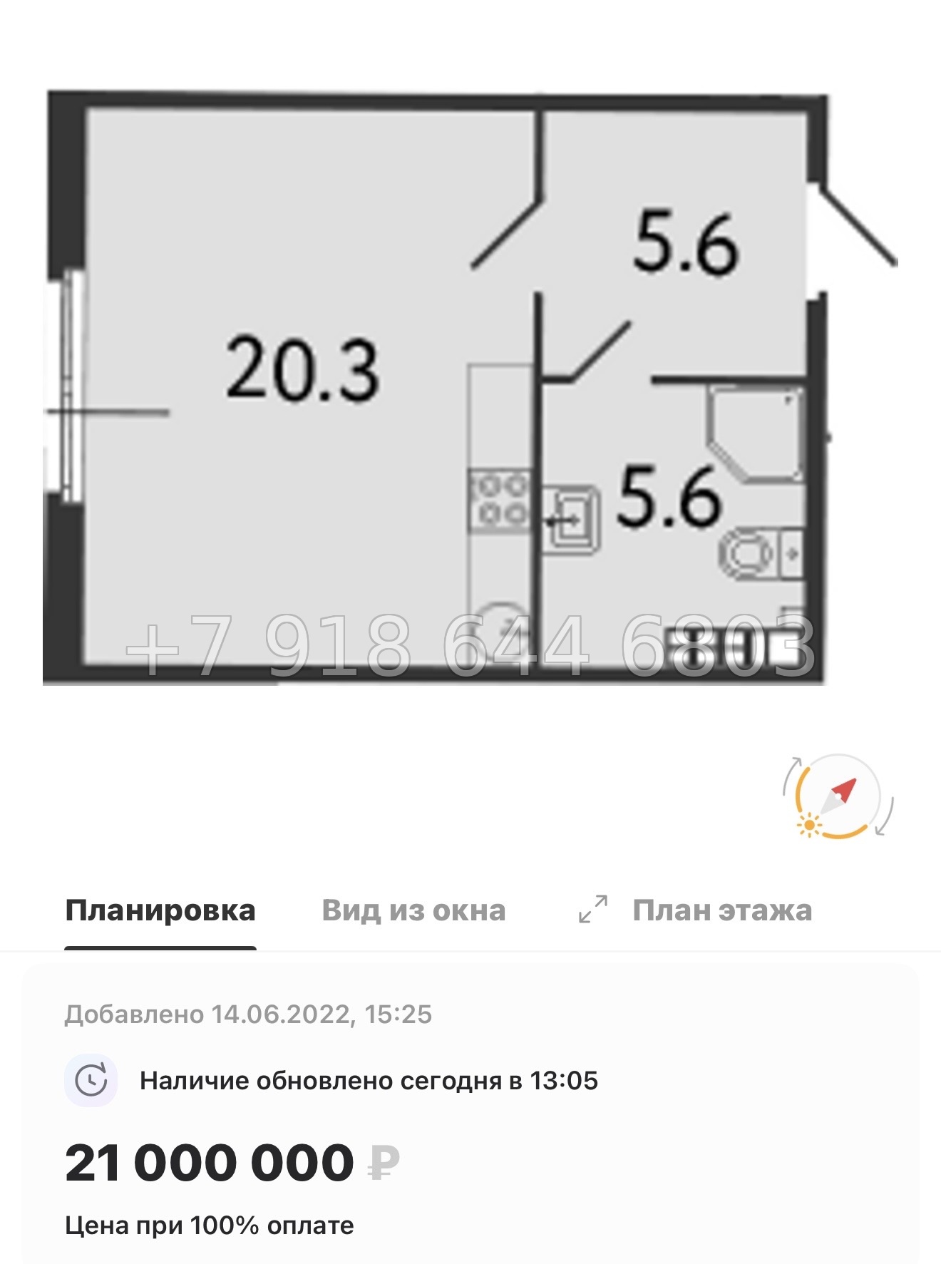 № 30 ы. (СДАН). Метро Площадь Восстания. Площадь Александра Невского. ЖК МИРЪ Санкт Петербург  - миниатюра 62