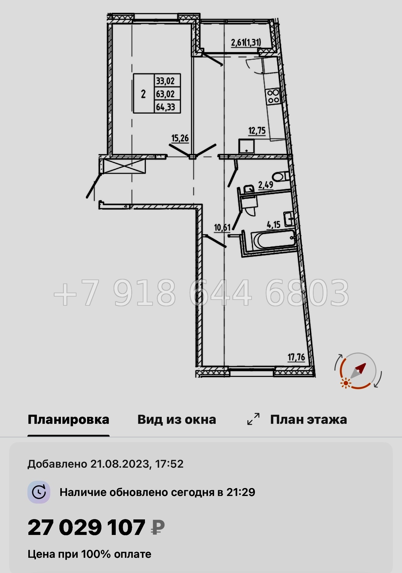 № 54 ы. Метро Василеостровская. Метро Спортивная. ЖК Регенбоген Санкт Петербург  - миниатюра 43